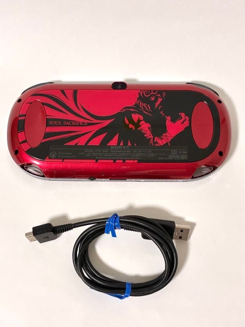 Excellent PS Vita Soul Sacrifice Premium Edition Console