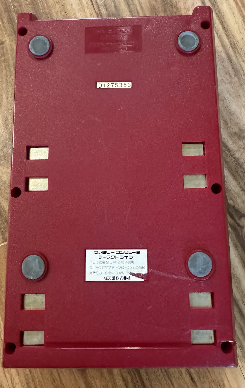 Nintendo Famicom Disk System Console Disk Drive HVC-022 NEW BELT RAM US Seller