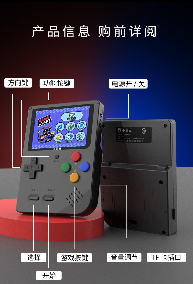 Subor Q2MXA Handheld Gaming Console 4.1»IPS 1000mAh New in Stock