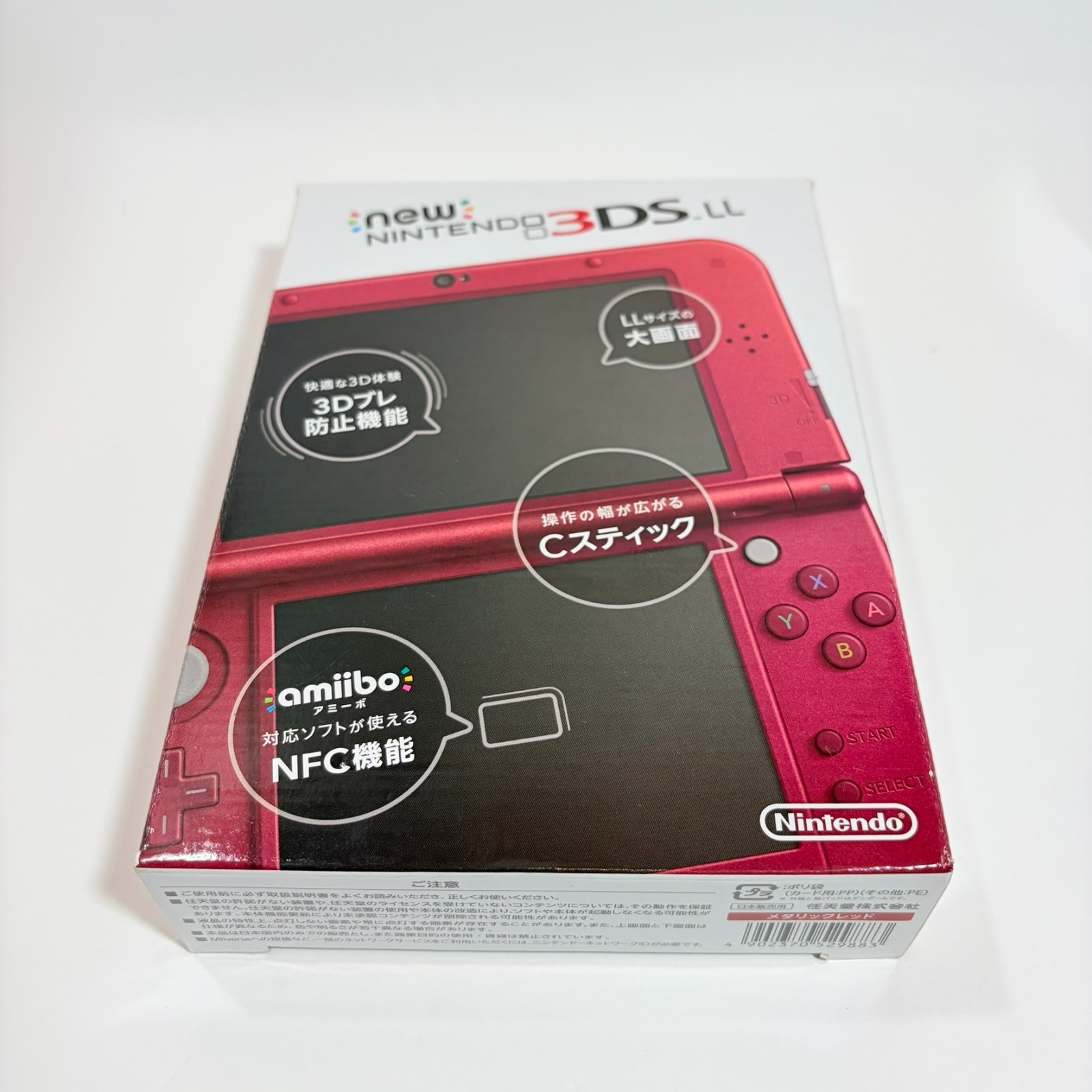 [DUAL IPS] new Nintendo 3DS XL LL Metallic Red NTSC-J Console