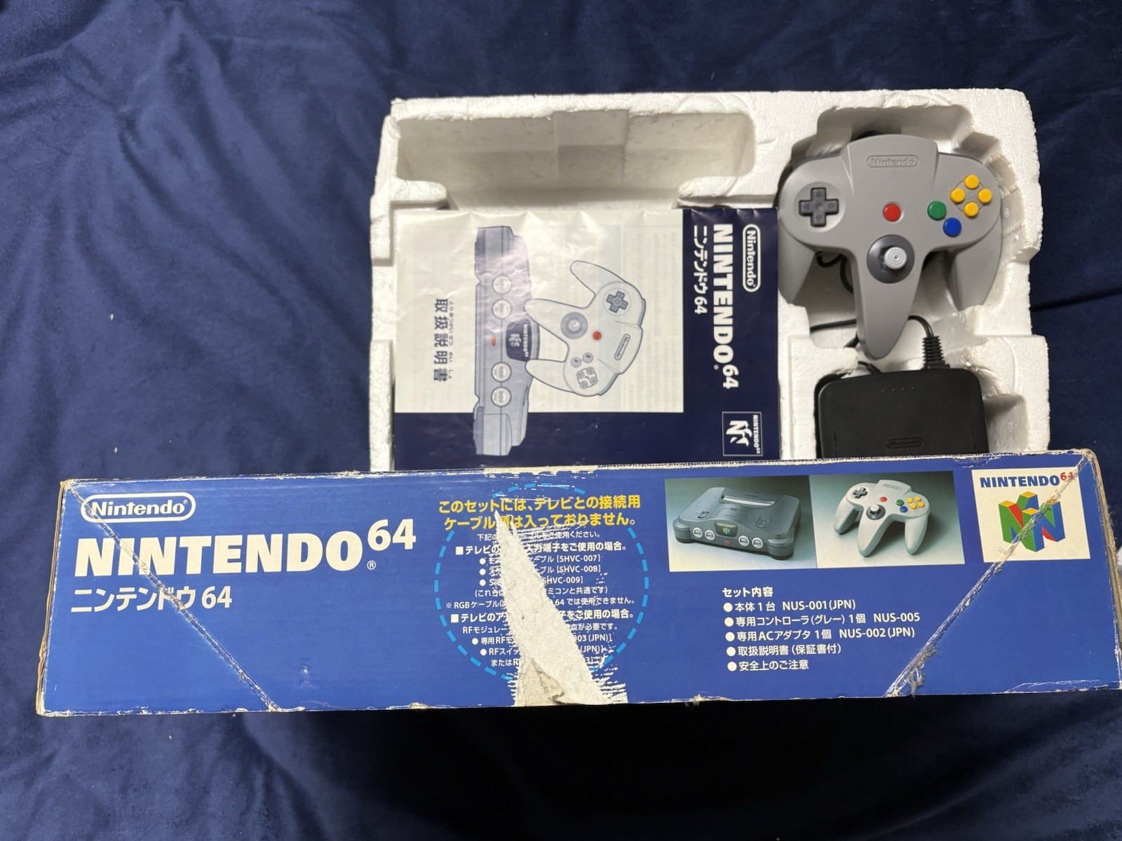 Nintendo 64 NUS-001(JPN) Console w/ Controller, Manual, & Box