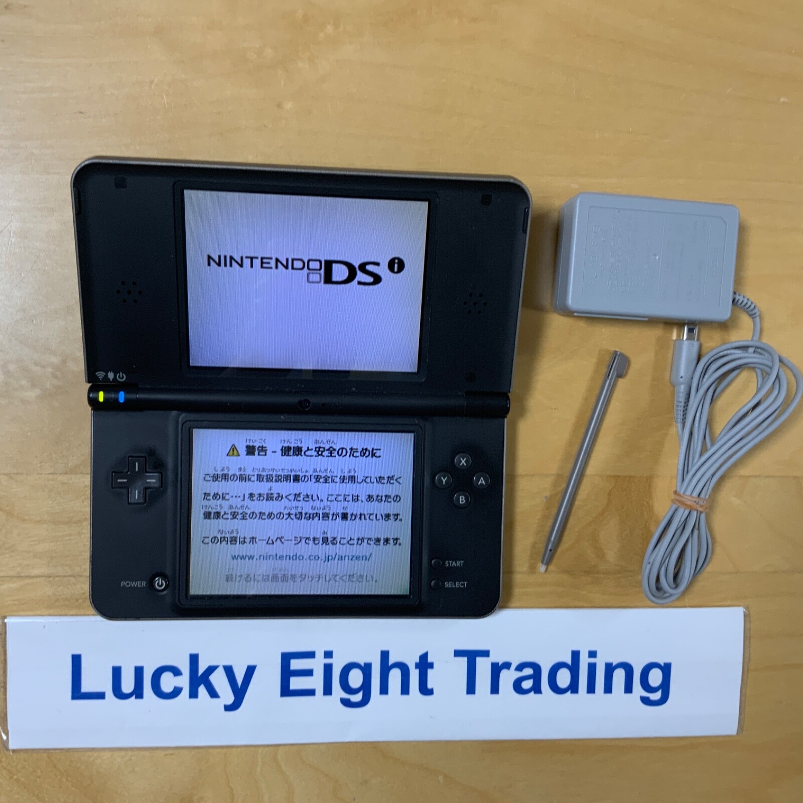 Nintendo DSi XL LL Dark Brown Console Charger Japanese ver [CC]