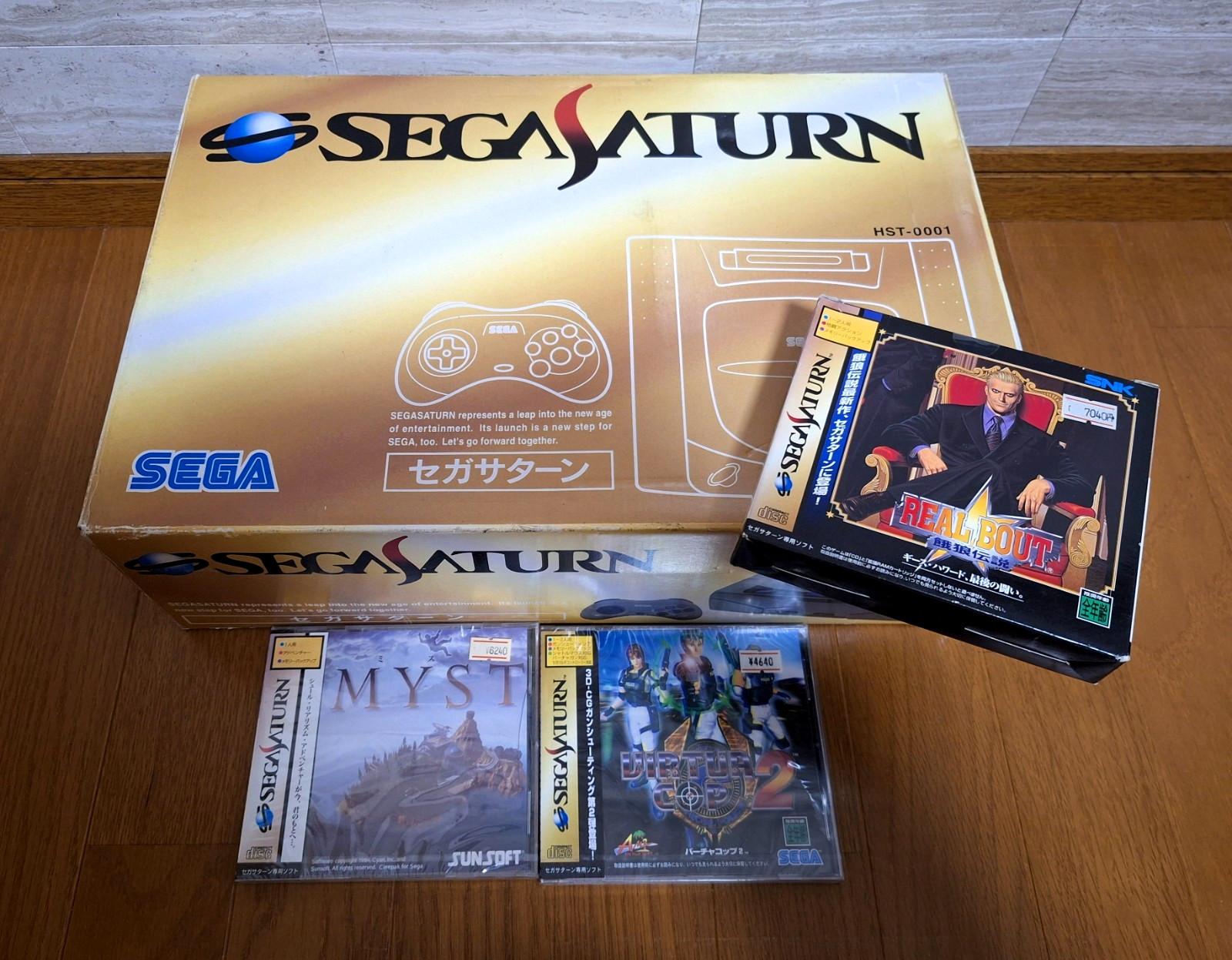 NEW Sega Saturn HST-0001 Grey Console Japan *HOLY GRAIL + BRAND NEW BONUSES* 1