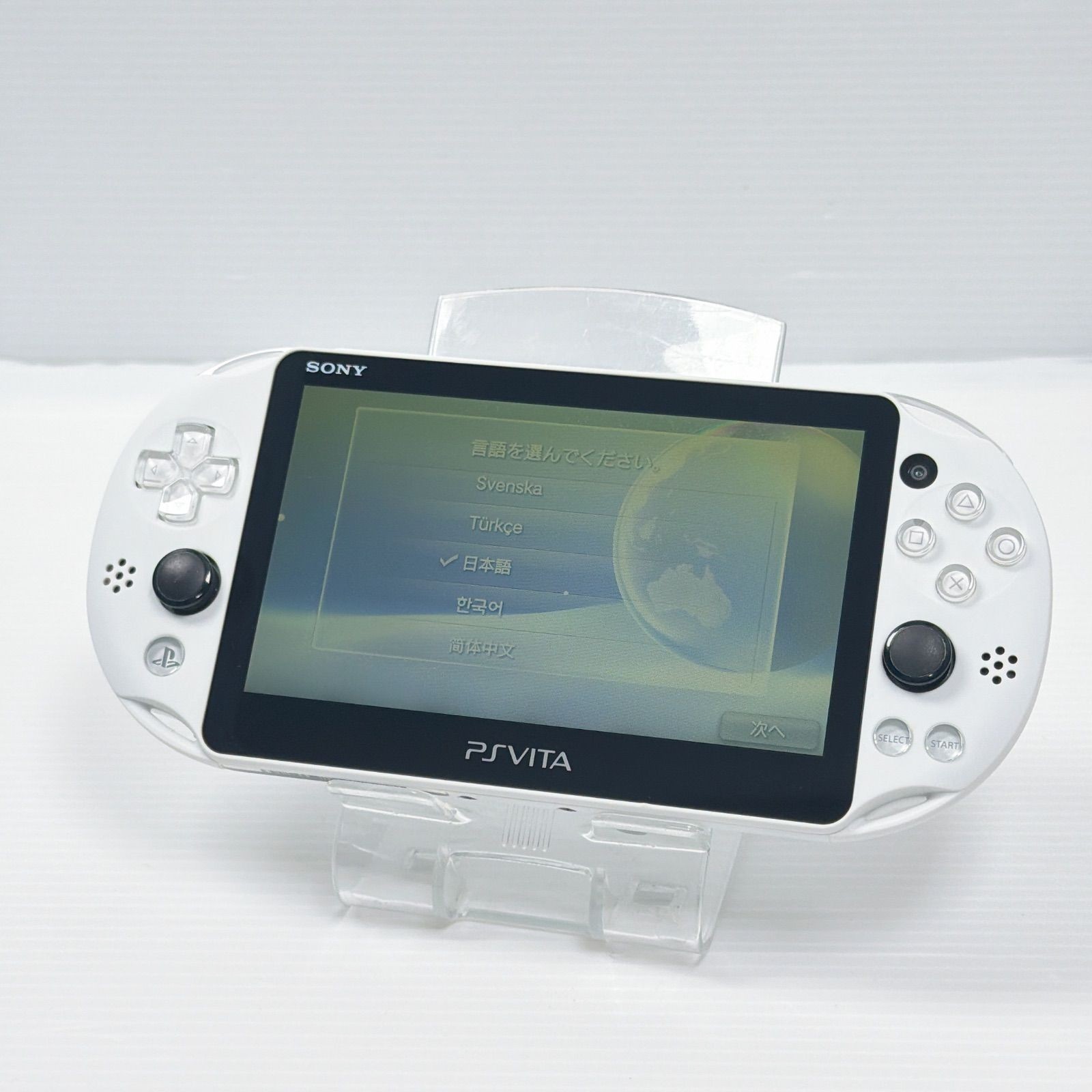 Excellent Sony PS Vita PCH-2000 Handheld Console – Glacier White