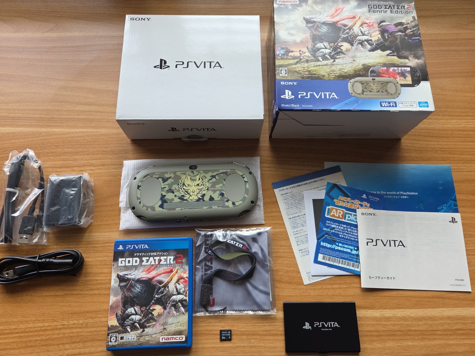 Sony PS Vita Console God Eater 2 Fenrir Edition PCHJ-10010 Khaki Black US SELLER