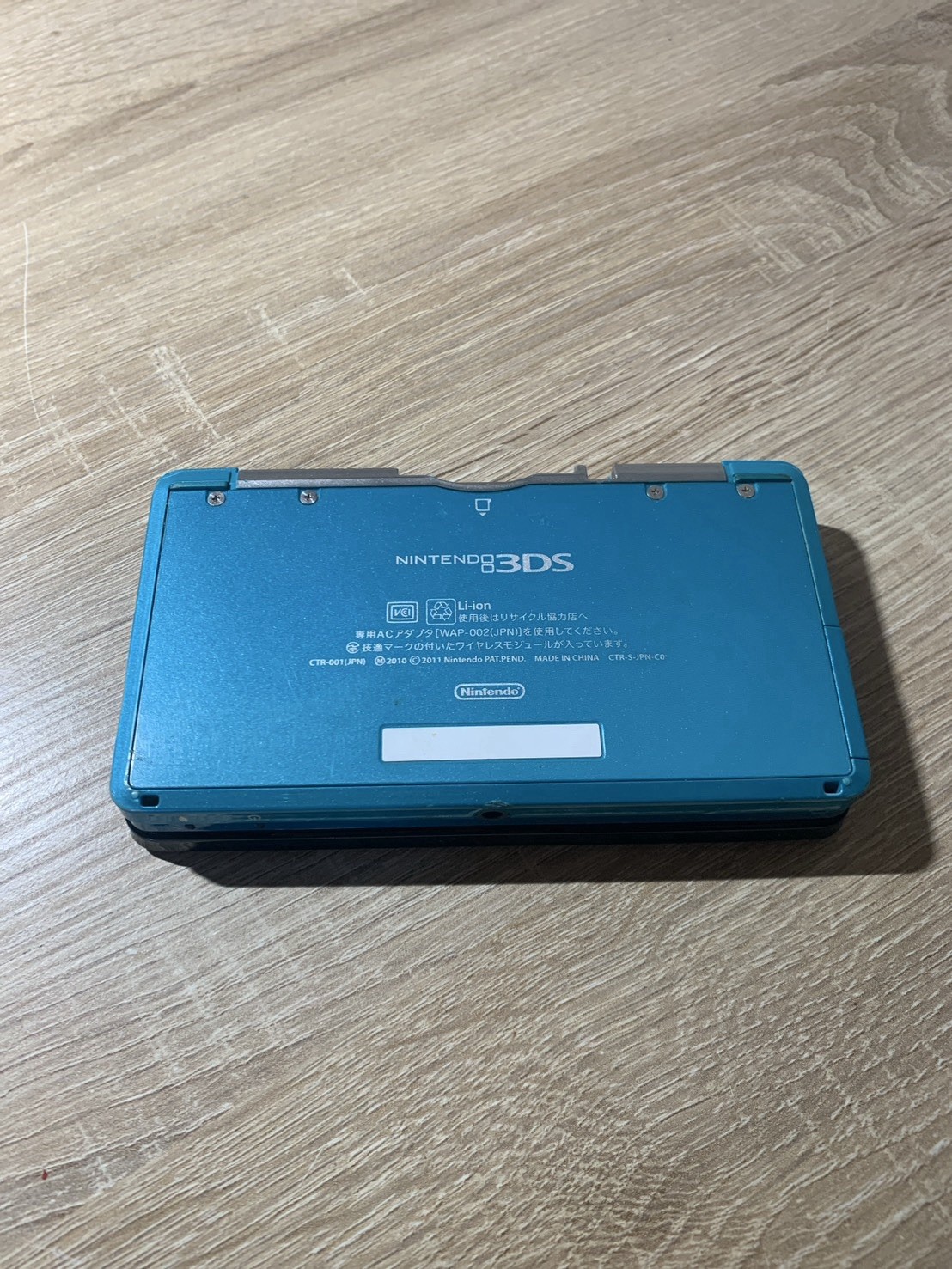 0947 Nintendo 3DS Aqua Blue Good TESTED