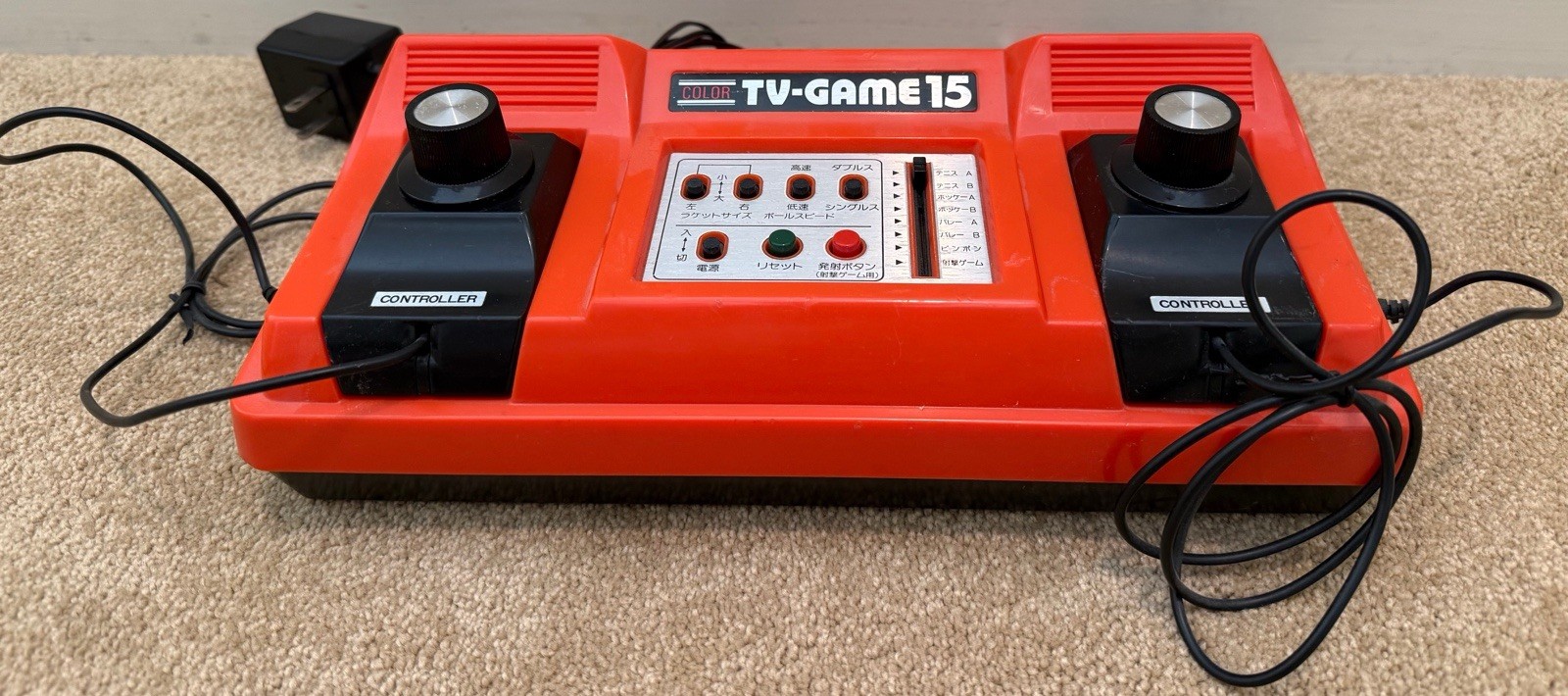 Nintendo Color TV GAME 15 Console CTG15V UNTESTED