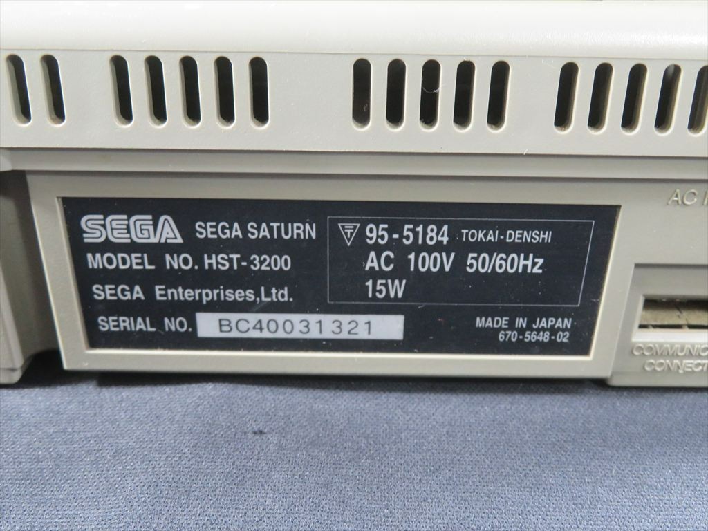 Sega Saturn Console only Japan HST 3210 Gray games Japanese version game tested