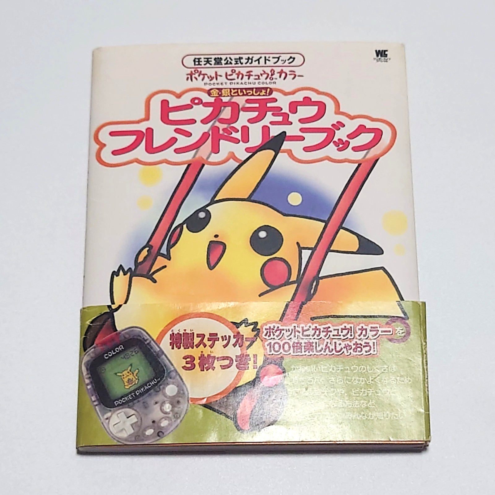 Nintendo Pocket Pikachu Color Unopened w/Guide Book Pokemon Game Pedometer Japan
