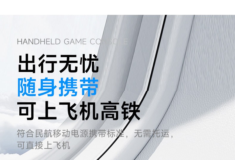 Subor Q80 Portable Charger/Game Console Combo 2.8 IPS 5000mAh New in Stock