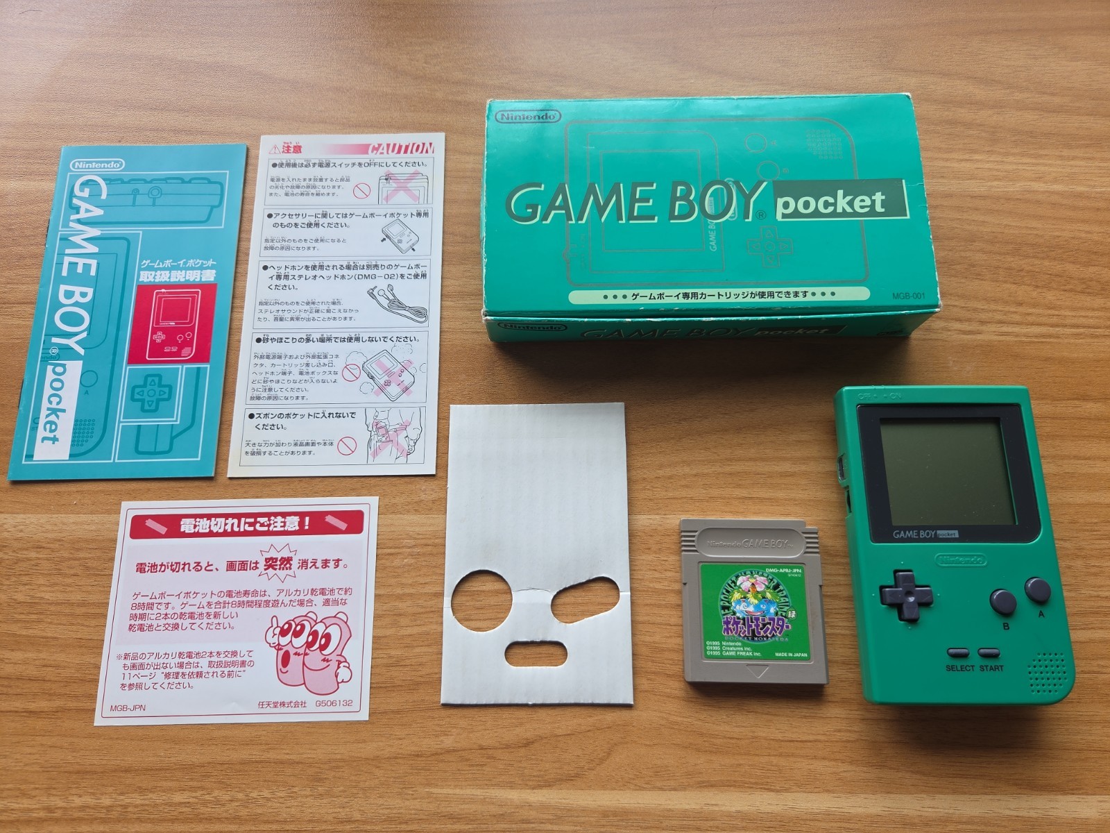 Nintendo Gameboy Pocket Green Console Japan CIB GREAT CONDITION US SELLER