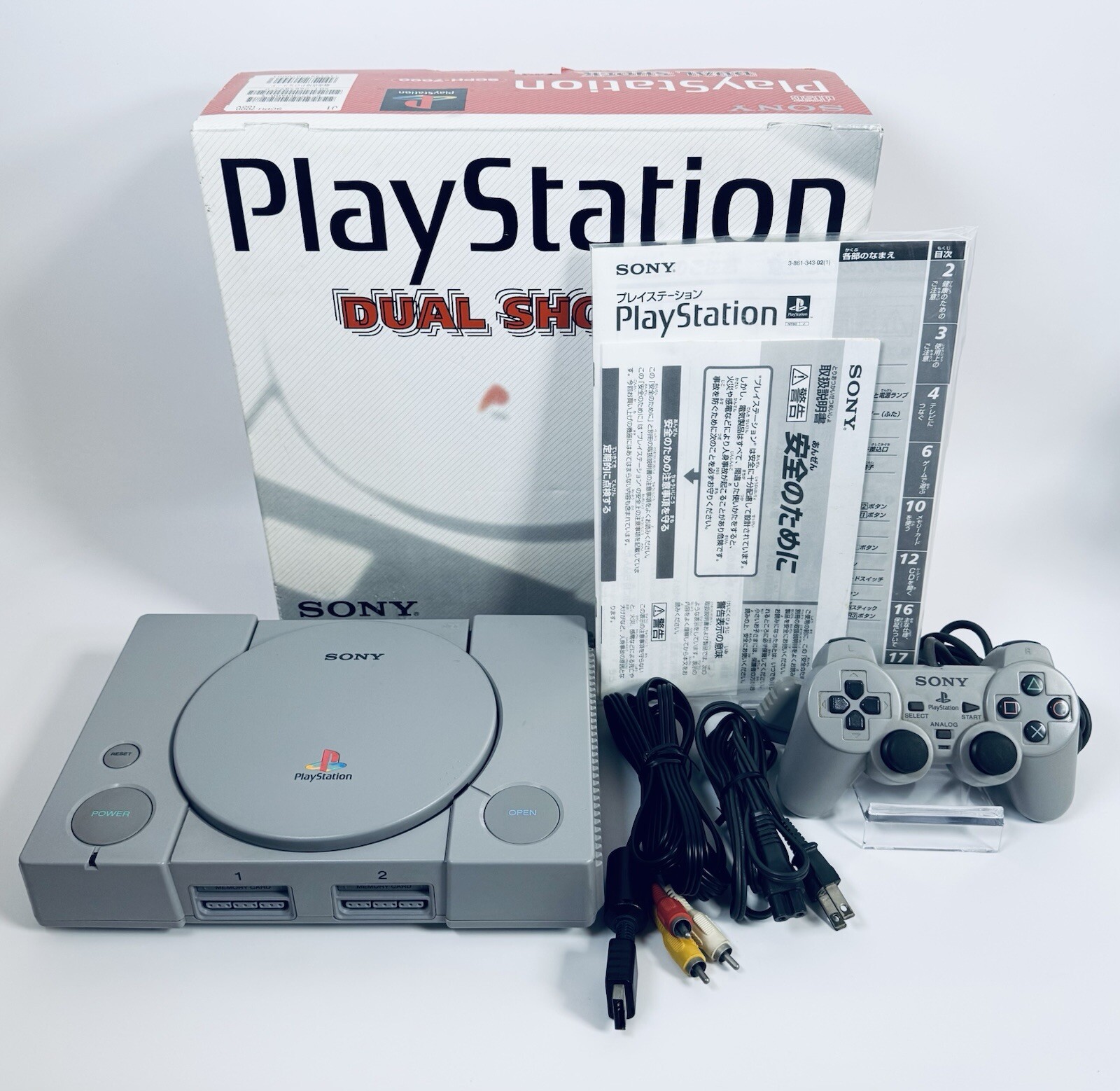 SONY PlayStaton1 PS1 Console (NTSC-J) Select Model Box Controller Tested JAPAN