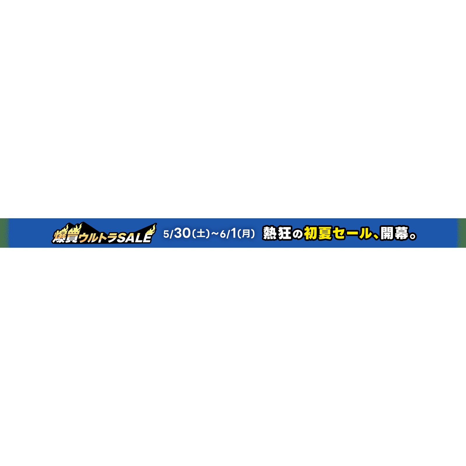 PSP Game: AKB48: What If You Fell in Love with an Idol… Standard Edition