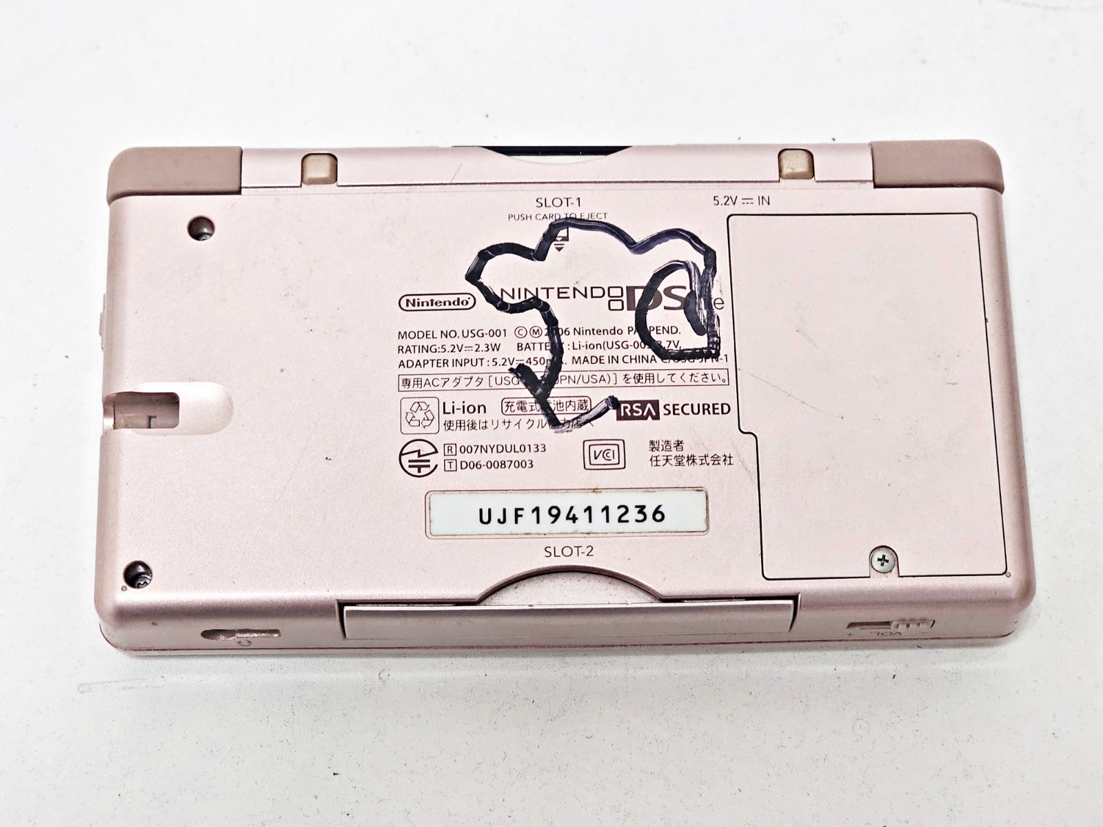 Nintendo DS Lite Console Metallic Rose 236