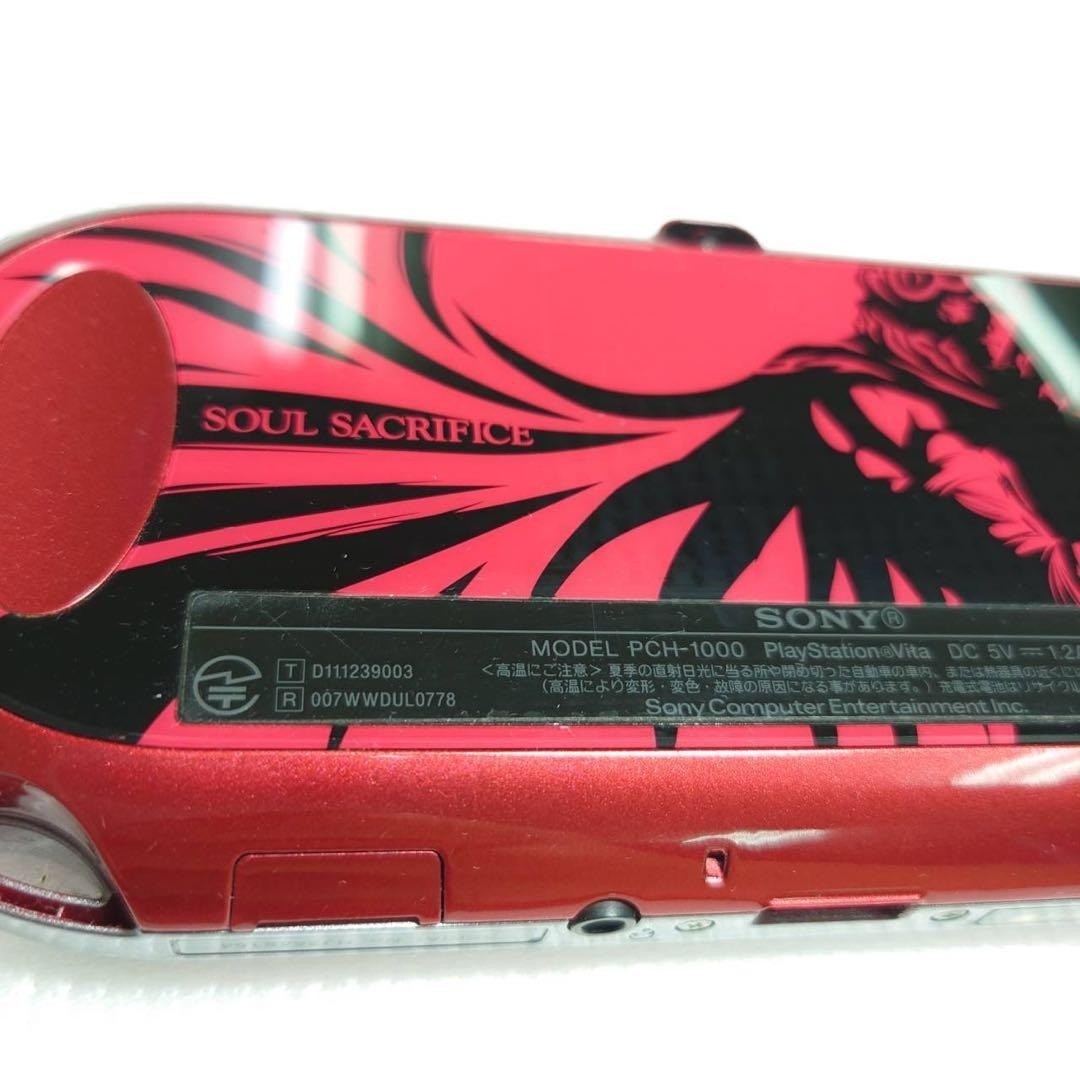 Sony PS Vita Soul Sacrifice Premium Edition PCHJ-10006 Cosmic Red 7059