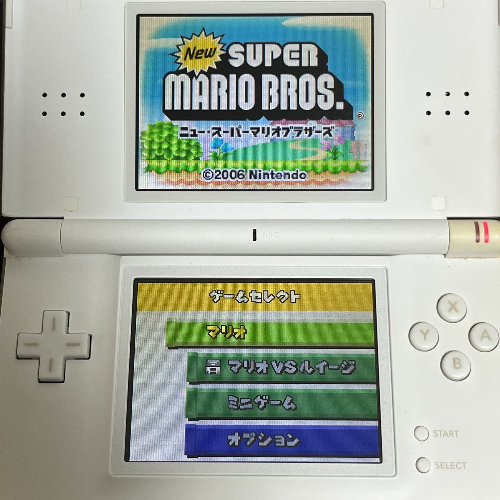 Nintendo DS Lite White Tested Working w/ Charger Stylus Mario Japan