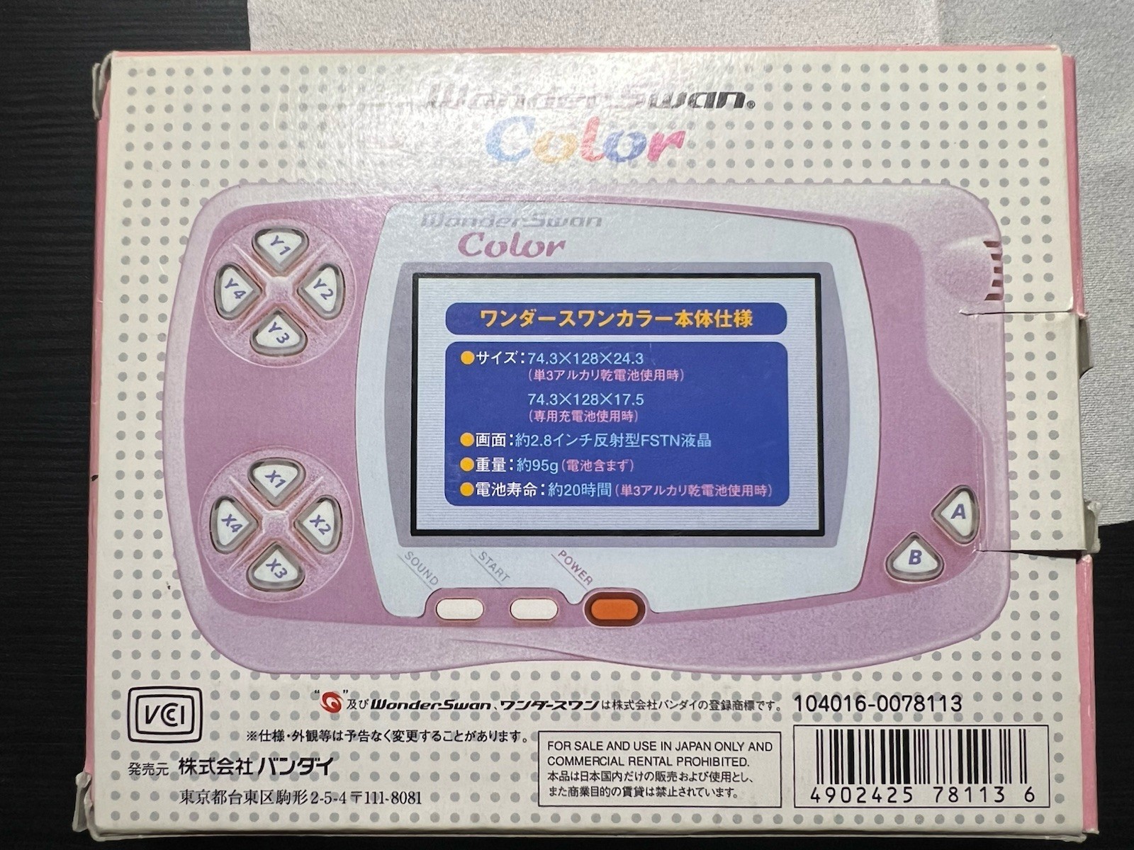 Bandai WonderSwan Color WSC With Box & IPS Screen & New Glass Lens