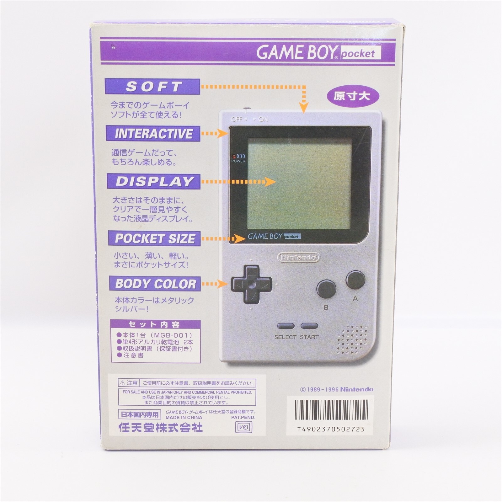 Gameboy Pocket Console Silver MGB-001 Boxed Nintendo CHINA MH13250141 gb