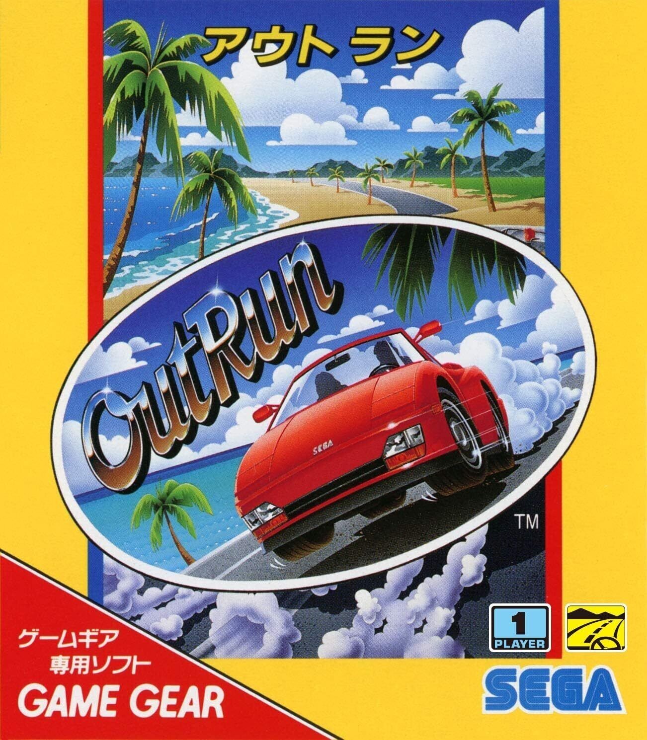[Factory-Sealed NEW] SEGA Game Gear Micro Black +4 HCV-3276 Japan Free Shipping