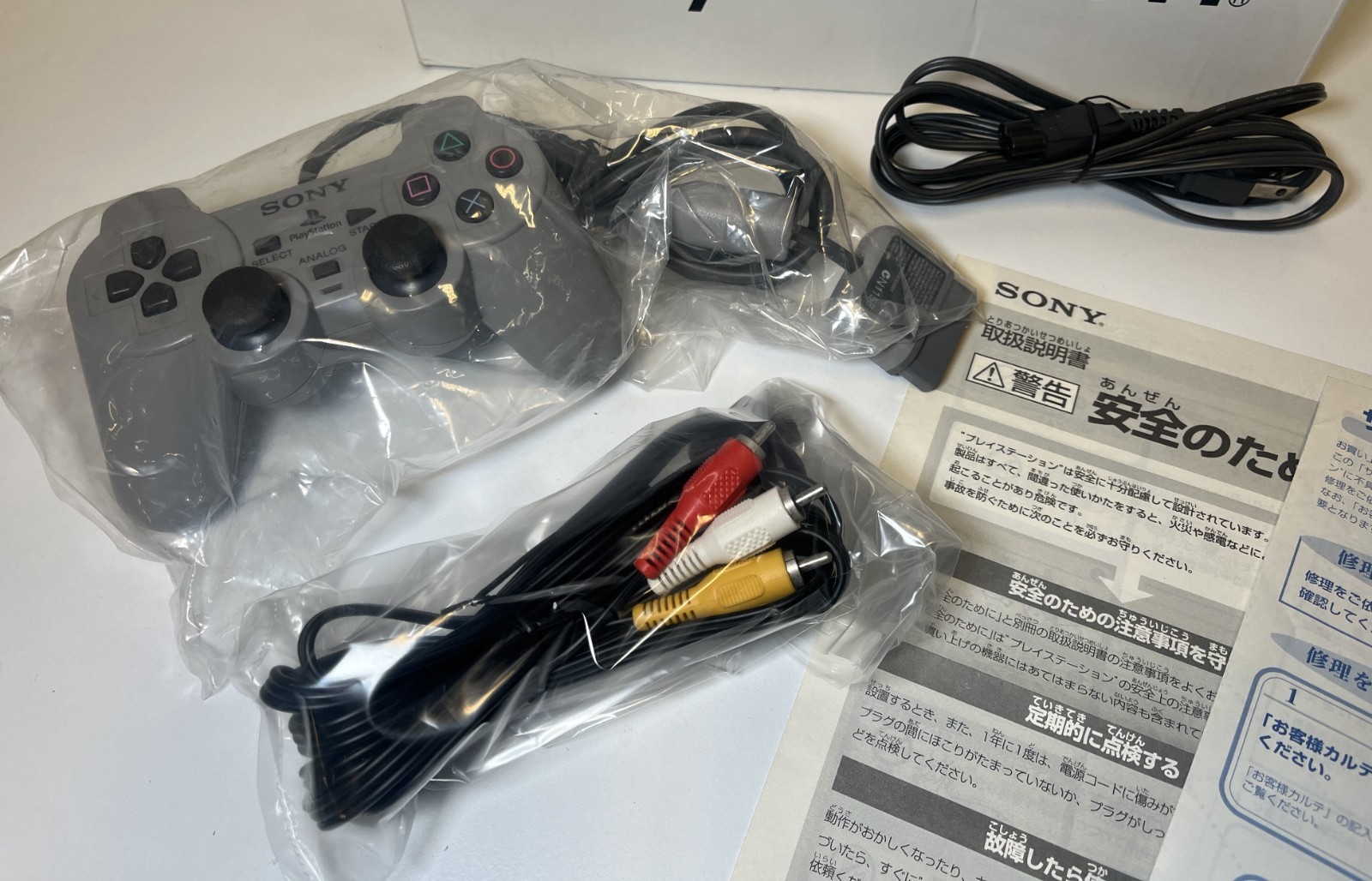 PLAYSTATION CONSOLE SCPH-9000 DUAL SHOCK TESTED NTSC JAPAN BOXED VERSION 1997