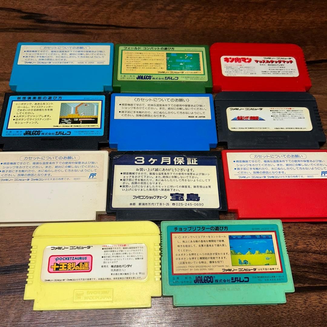 Vintage Nintendo Famicom console and game set, working condition confirmed D479