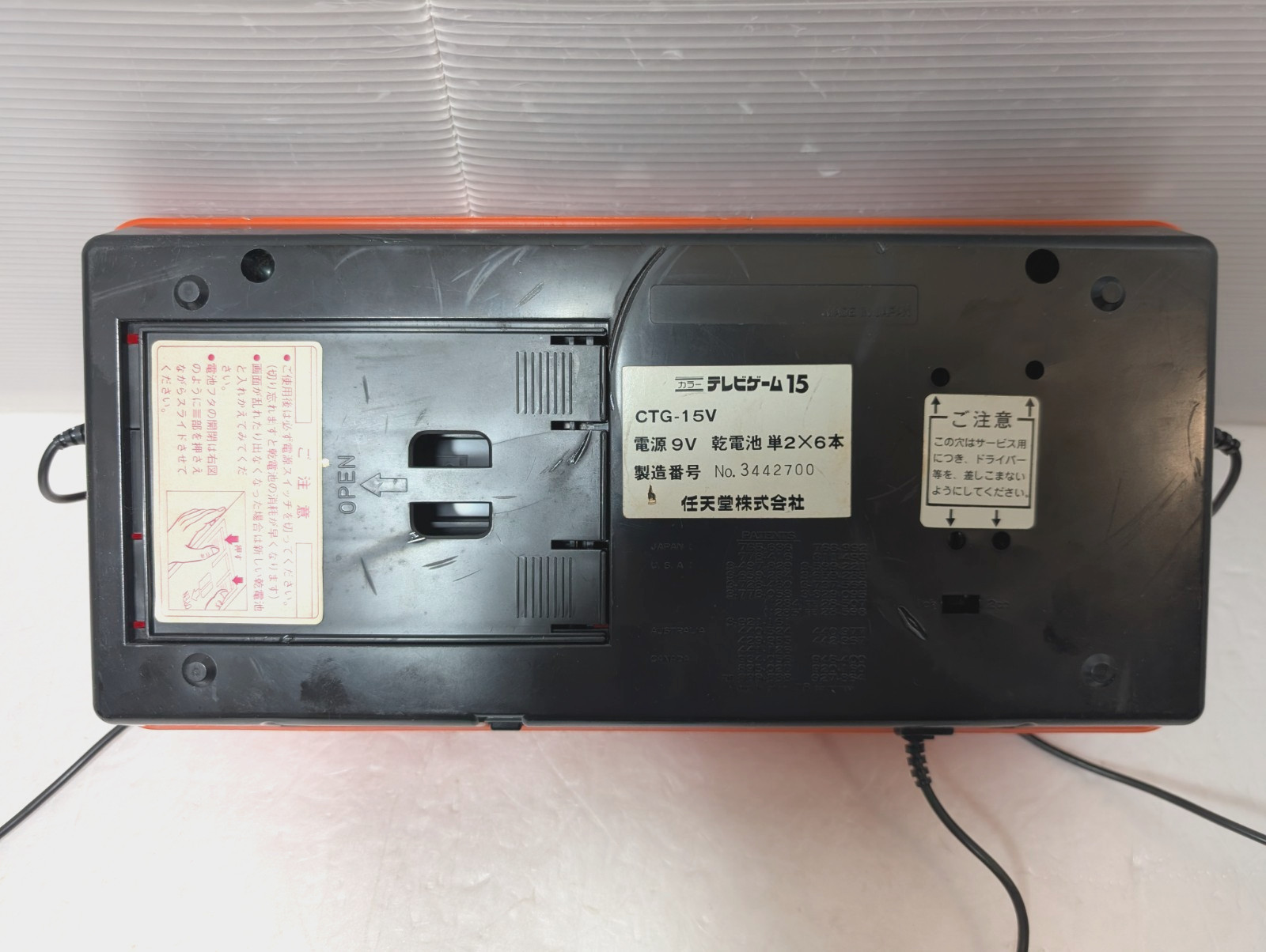 Nintendo Color TV game TV-GAME15 CTG-15V console Japan Box Manual