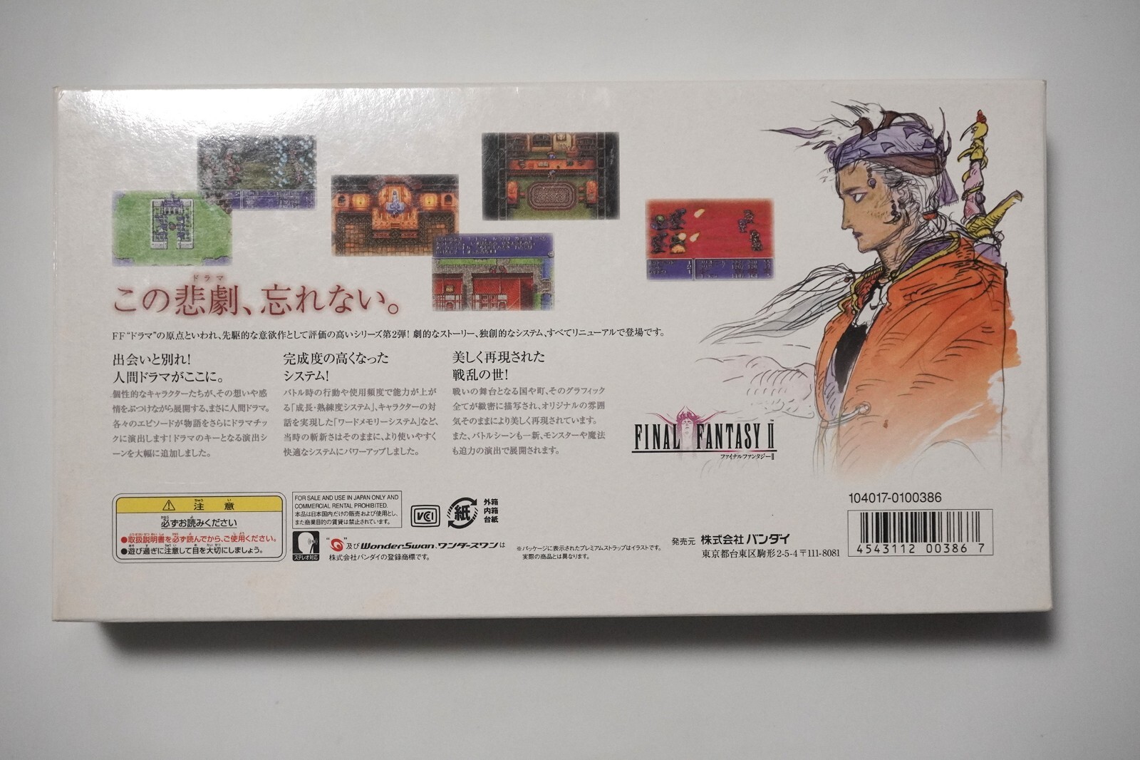 WonderSwan Color console Final Fantasy 2 L.E boxed Ex+ Japan system US Seller