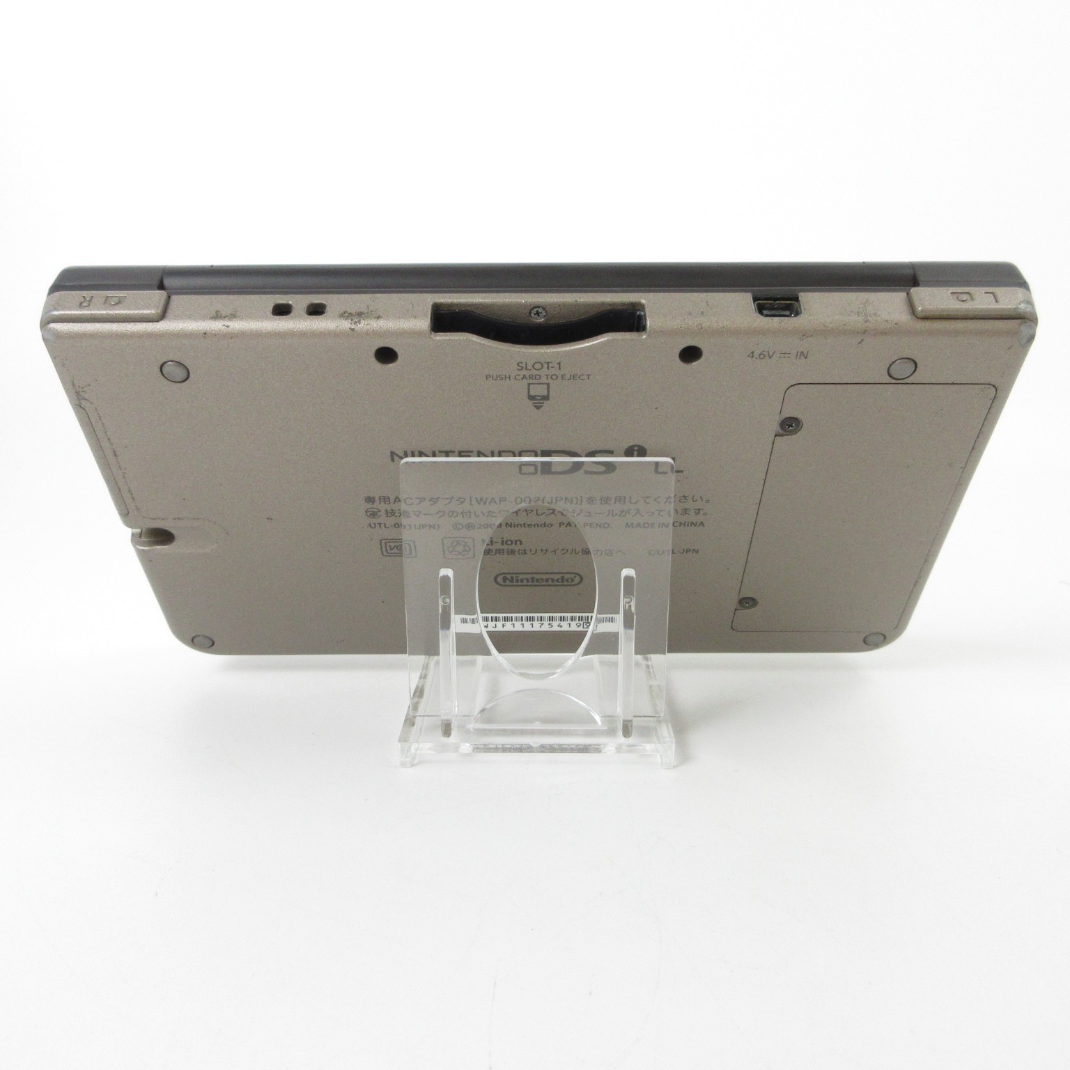 【Excellent】Nintendo DSi LL XL Dark Brown Console Only Japanese Edition #ReRe0513
