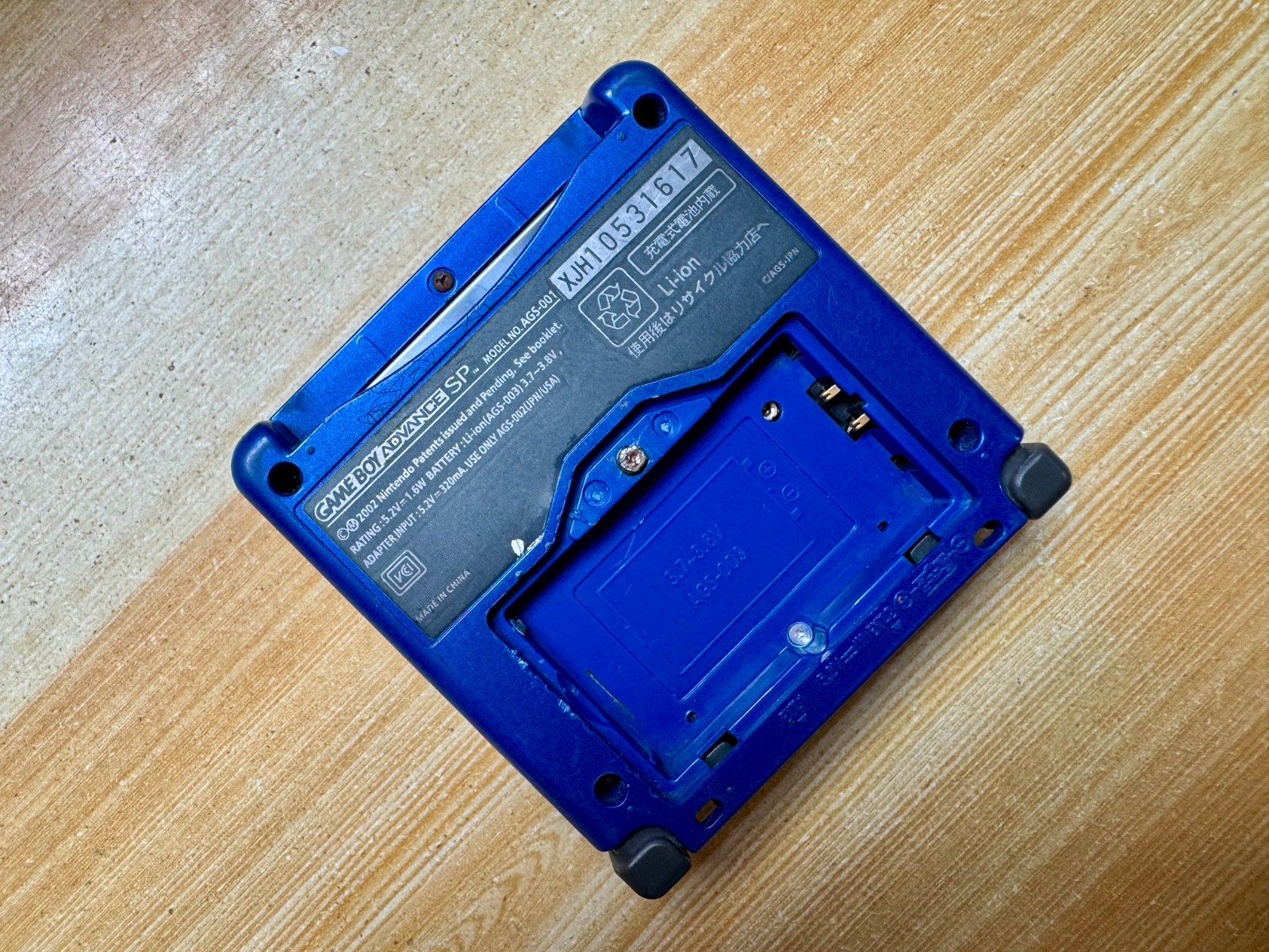 Nintendo Gameboy Advance SP AGS001 Cobalt Indigo Blue Handheld System Console