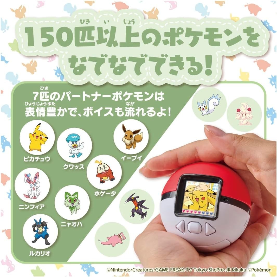 Takara Tomy TAKARATOMY Pokemon Poke-Nade Monster Ball English/Japanese New