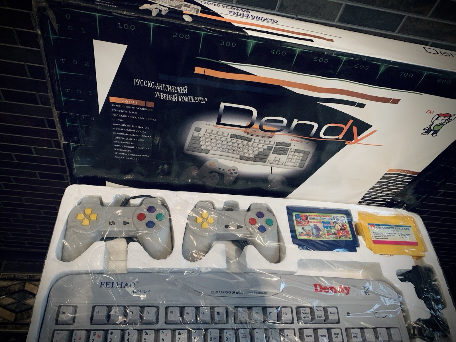 Dendy (Keyboard) (Денди) 8-bit Famiclone (Nes) Collectible Game Console (Rare)