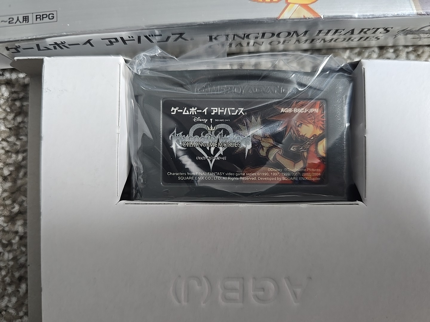 Game Boy Advance SP Hearts Chains of Memories Edition Complete – MINT