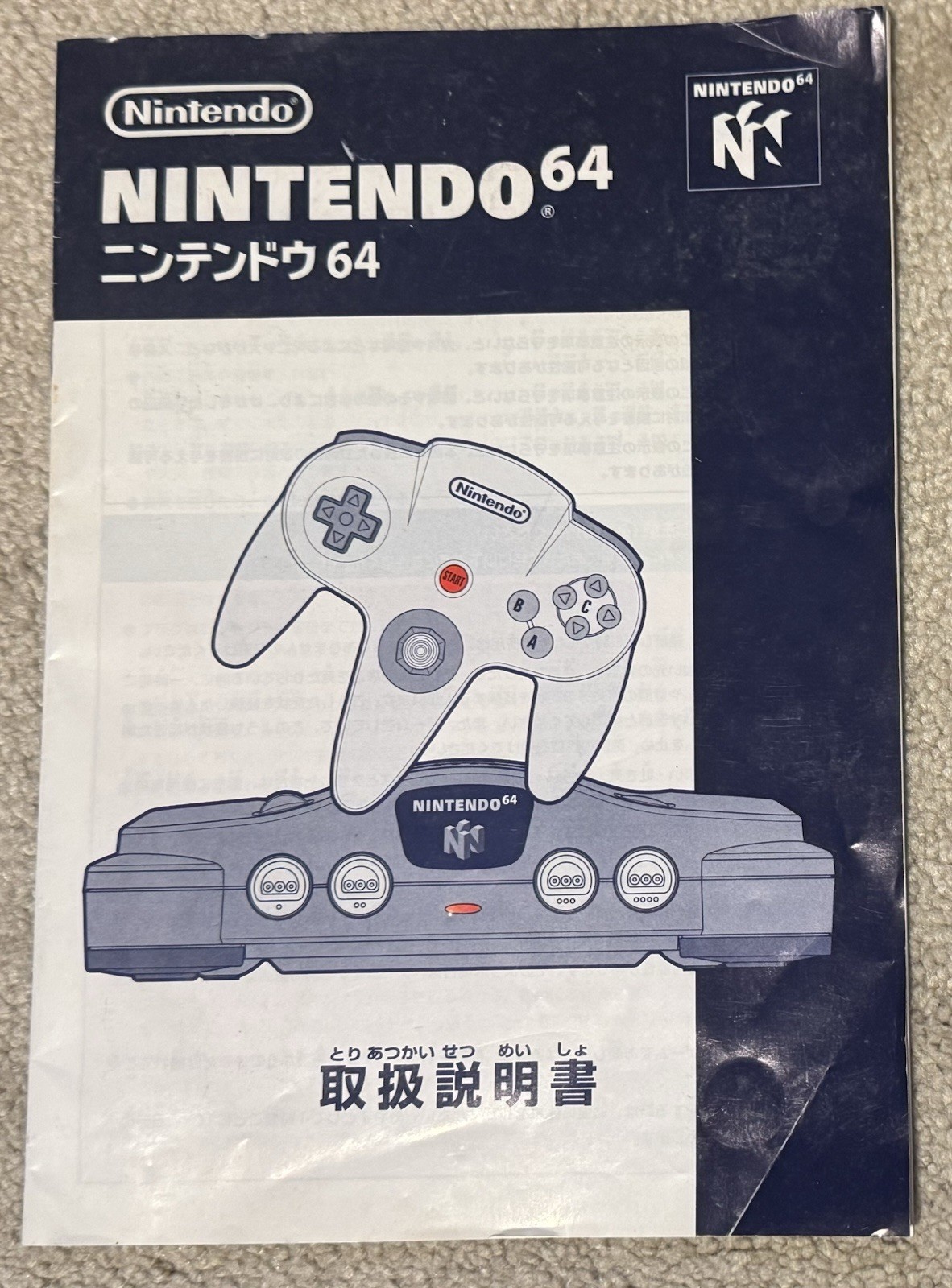 Nintendo N64 Funtastic Clear Blue Japanese Console Region Free TESTED US Seller