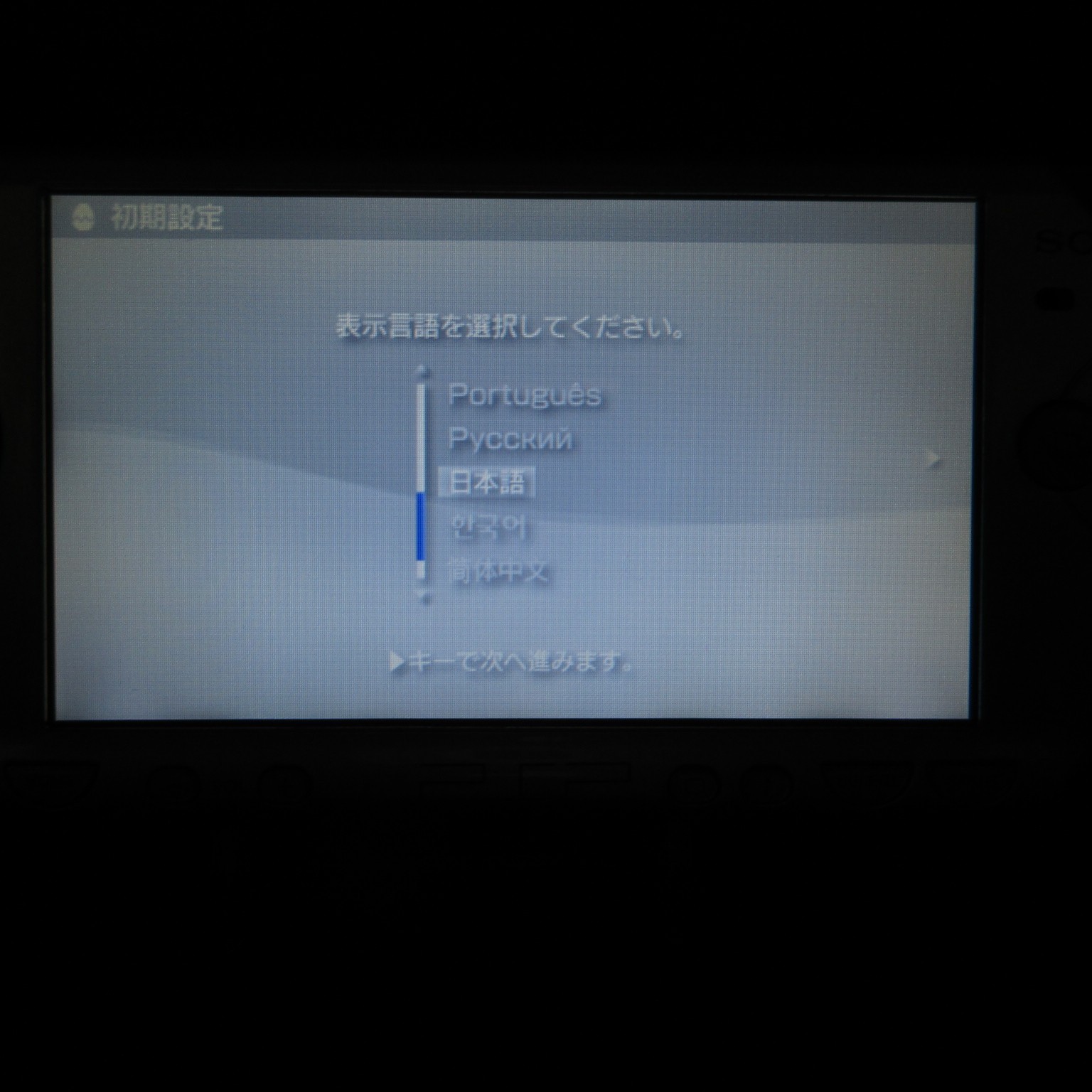 【Excellent】Sony PSP-2000 Ice Silver Console Only No Battery Japan Ver. #DEN2/052