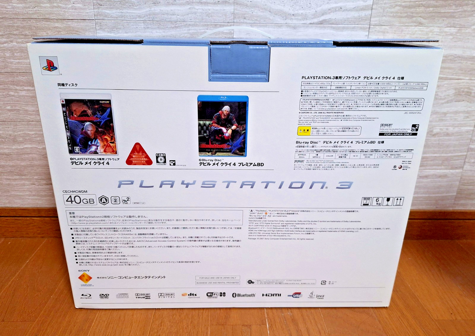 NEW Playstation 3 Devil May Cry 40GB DMC PS3 *HOLY GRAIL COLLECTORS ITEM*