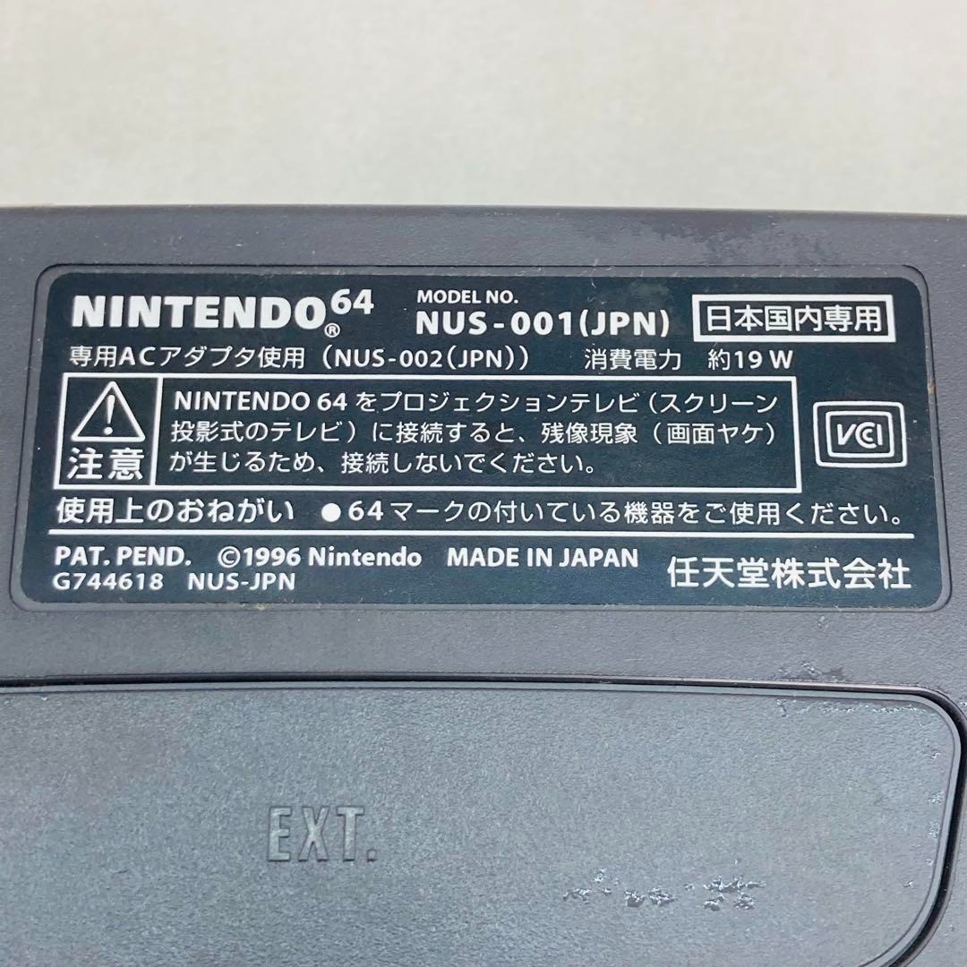 Nintendo 64 N64 Black NUS-001 Console w/Box, Accessories Used Tested Japan