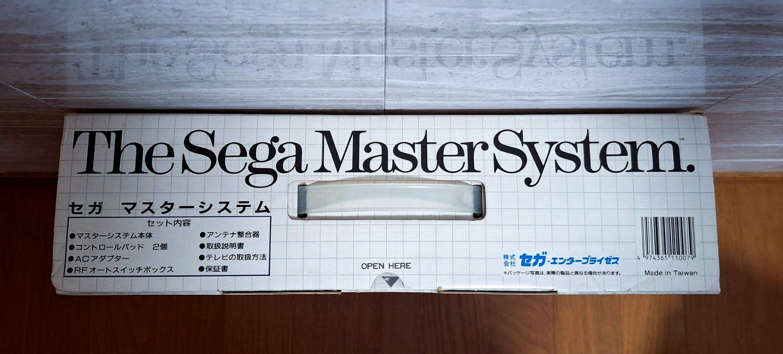 Sega Master System 1987 Console Japan *BEAUTIFUL PREMIUM COLLECTORS ITEM*