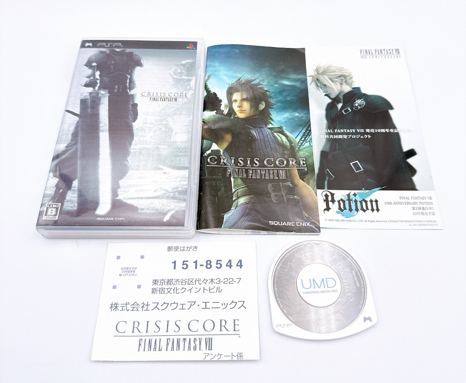 Sony PSP-2000 Console Crisis Core Final Fantasy FF Ⅶ 7 Limited in Box – Mint