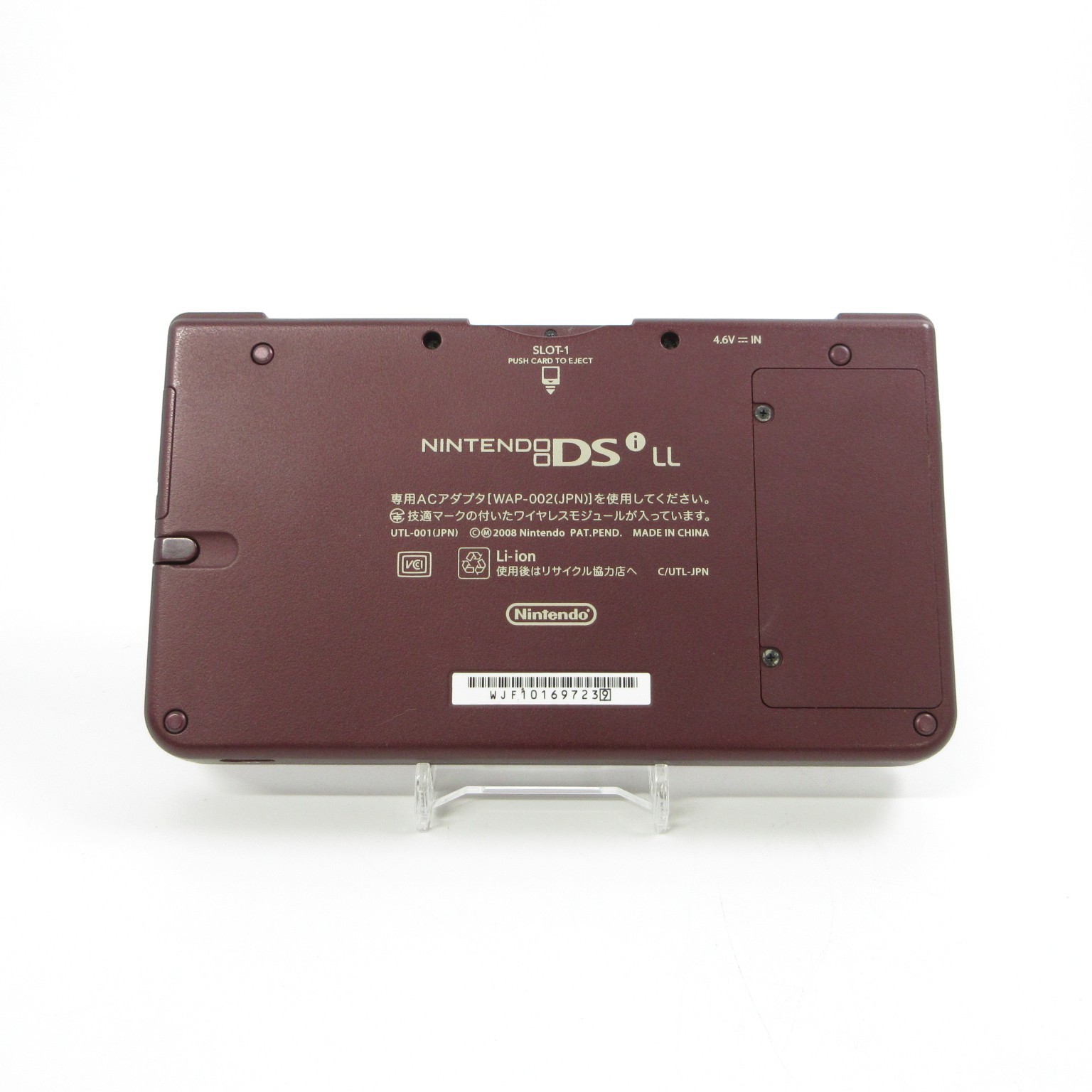 【Excellent】Nintendo DSi LL XL Wine Red Console Only Japanese Edition #TOY0520/03