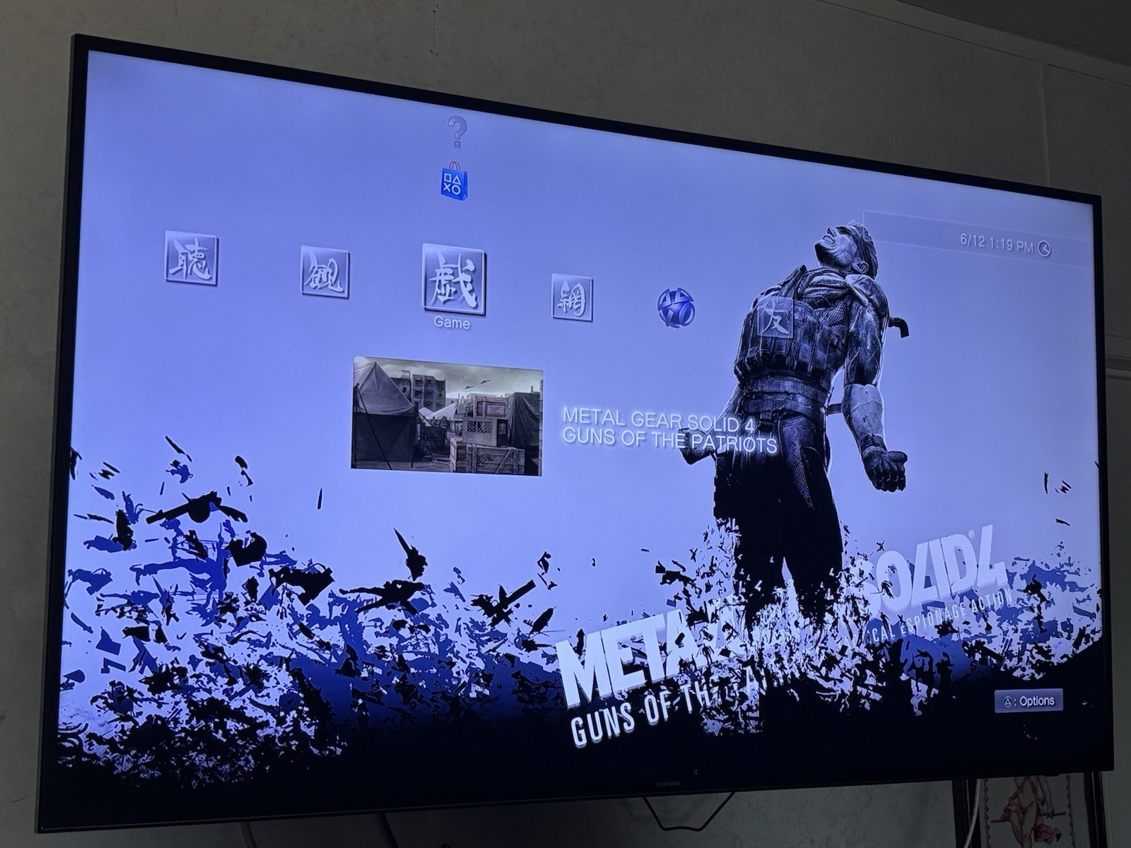RARE Metal Gear Solid 4 PS3 Console Gunmetal Gray Konami Exclusive Limited Boxed