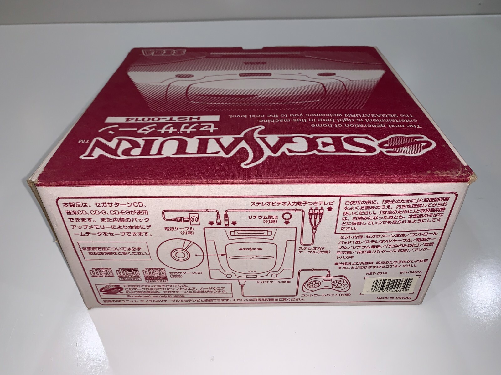 Sega Saturn White Christmas Nights Limited Edition JAPAN Complete in Box Tested!