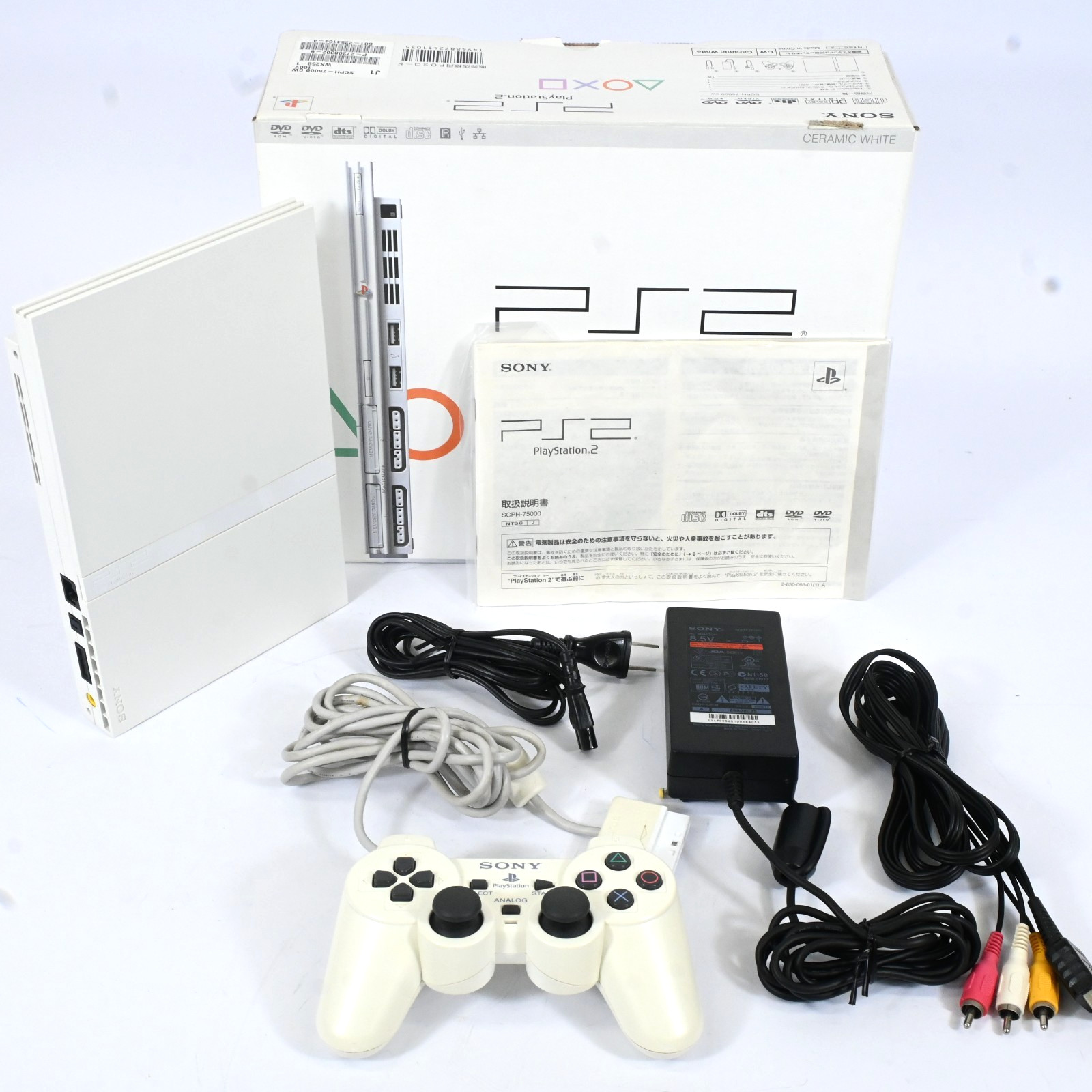 Sony PS2 SCPH-75000 Ceramic White Console For Parts Repair Japan
