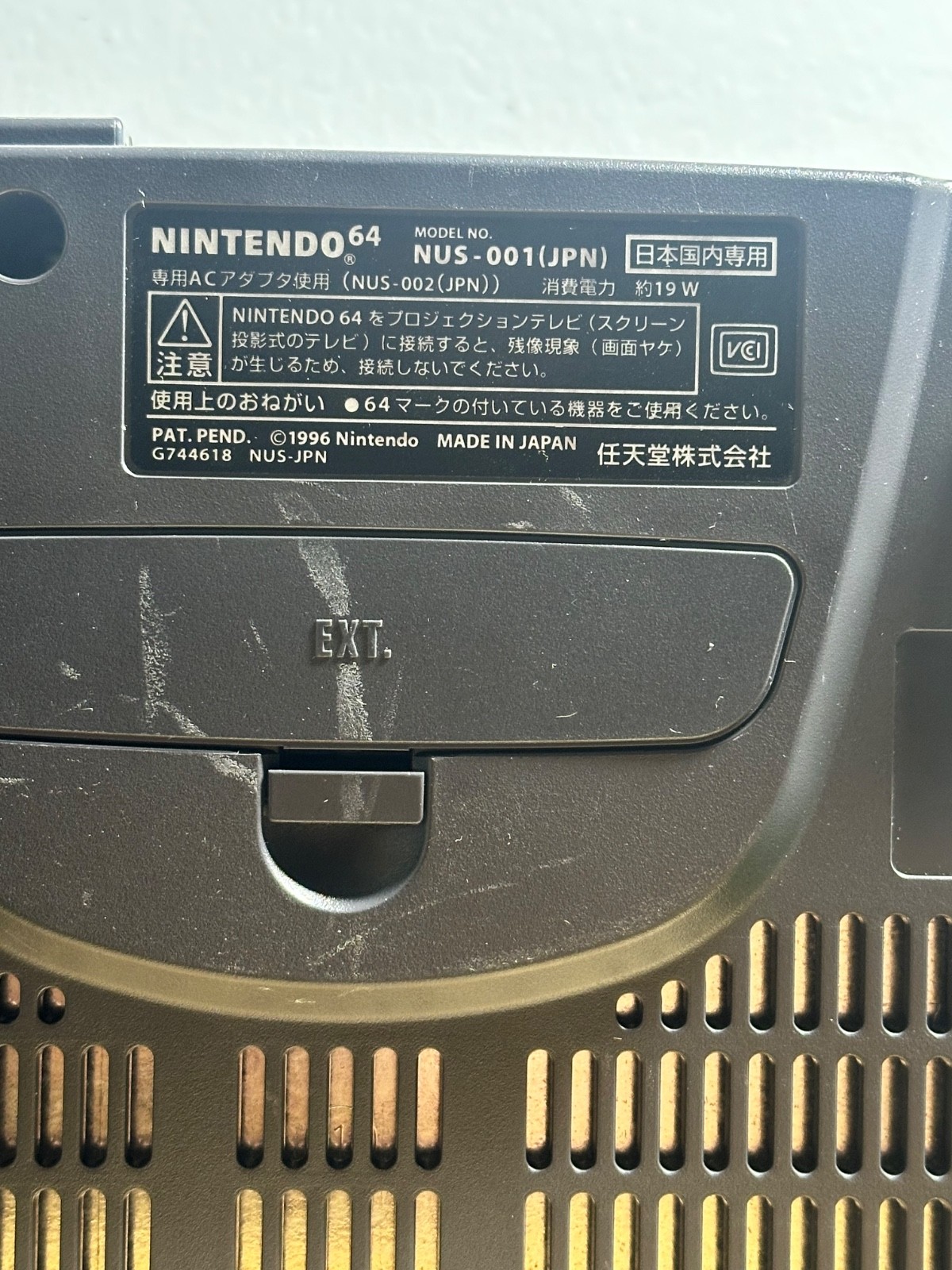 Nintendo 64 – NUS-001 JPN- Console Only