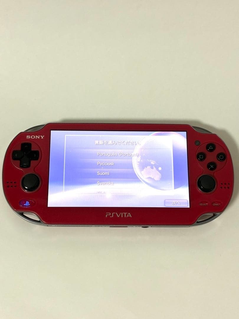 Excellent PS Vita Soul Sacrifice Premium Edition Console