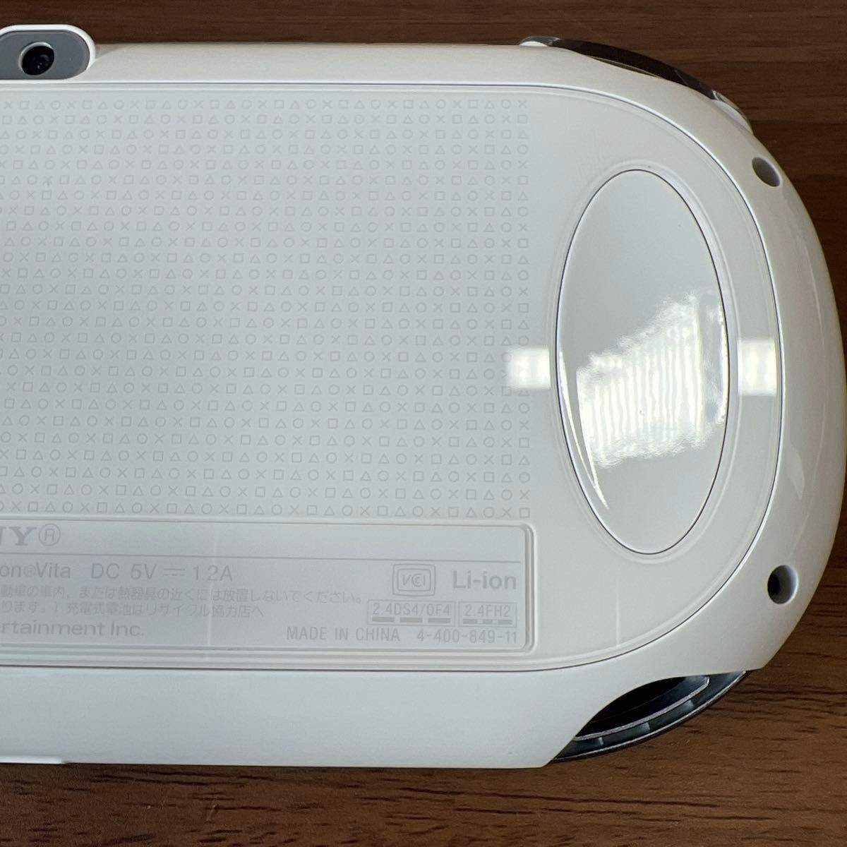 PlayStation PS Vita PCH-1000 ZA02 Crystal White Wi-Fi Boxed SONY