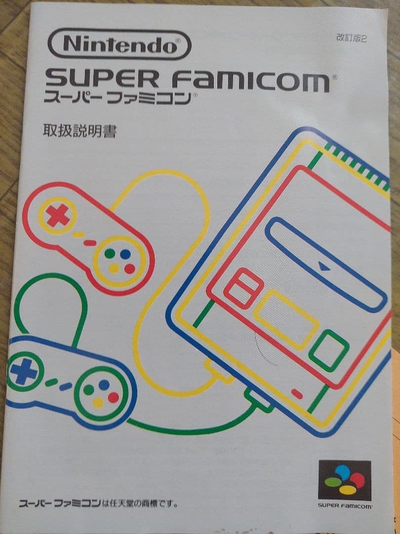 Nintendo Super Famicom Console Boxed Tested Working SFC Controller AV Cable