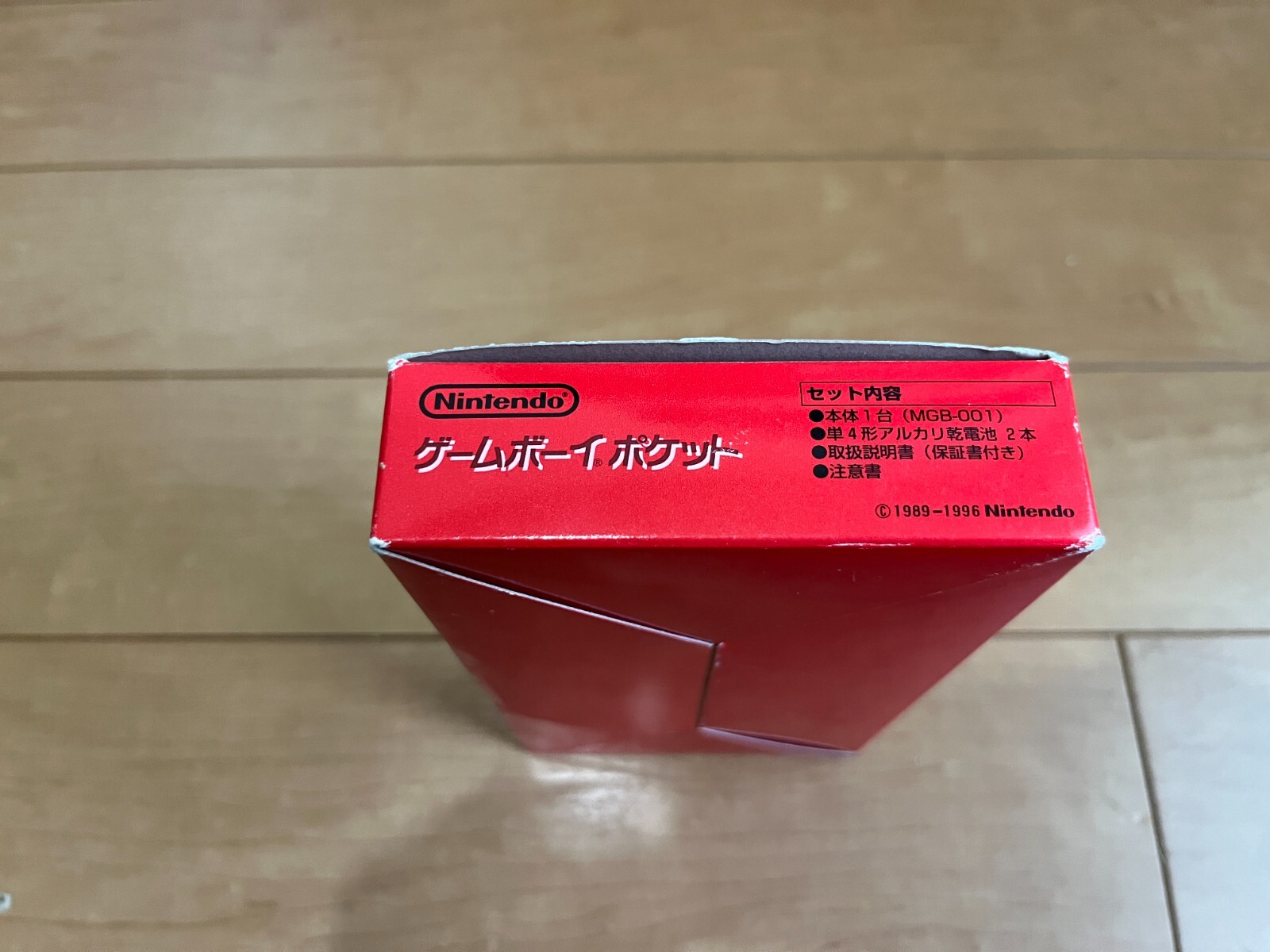 GameBoy Pocket console Red Original Color with BOX and Manual GB