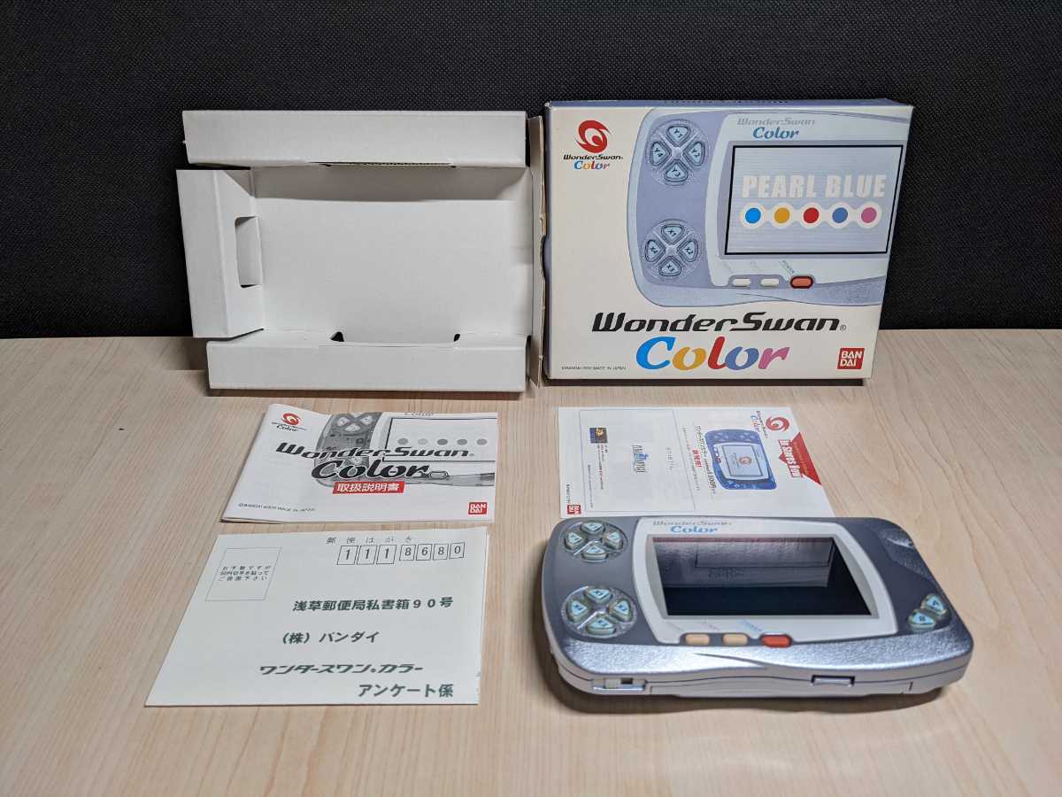 Bandai WonderSwan Color Pearl Blue Console Box [BOX]