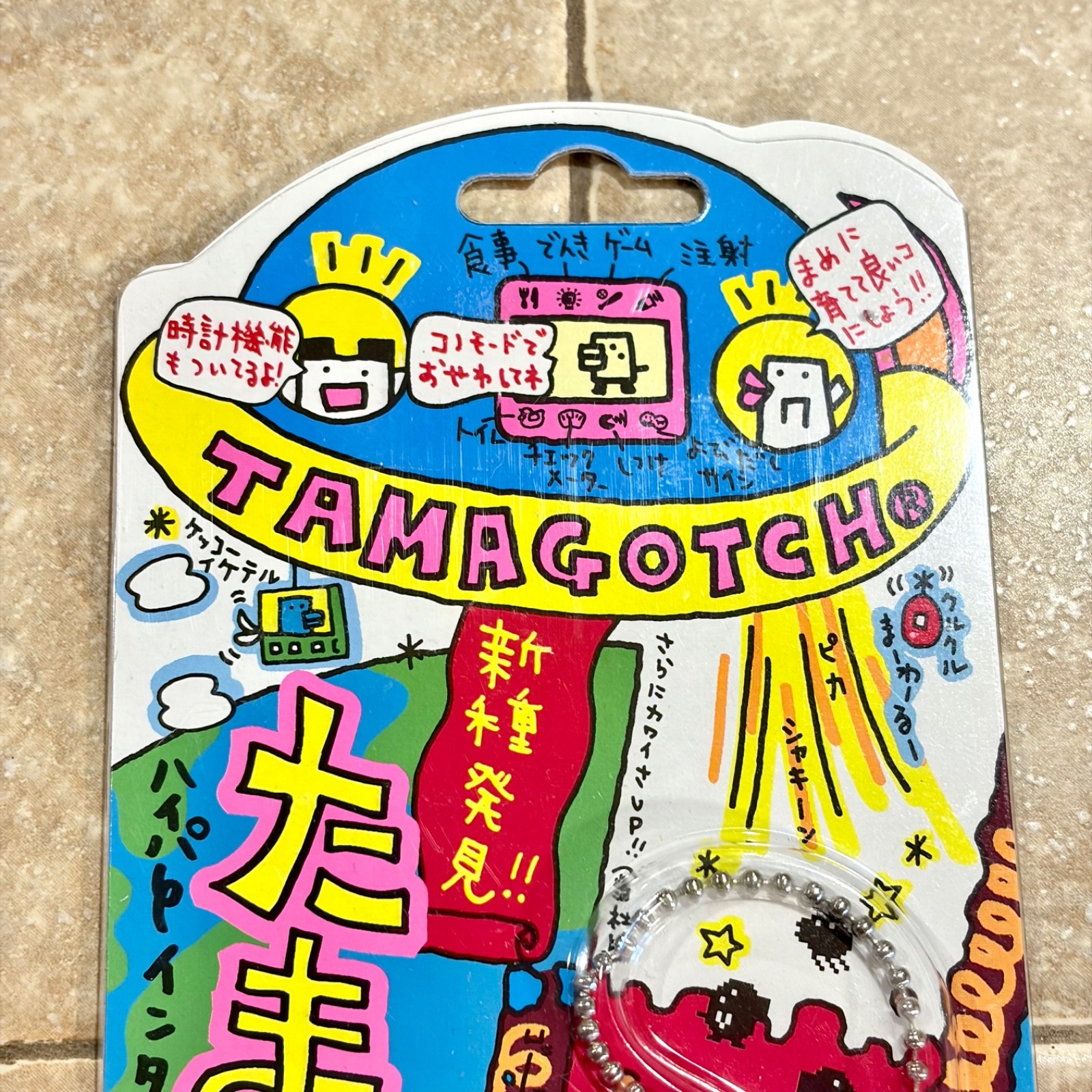 Bandai Tamagotchi (White & Blue) 1997 Vintage Digital Pet Japan TESTED RARE