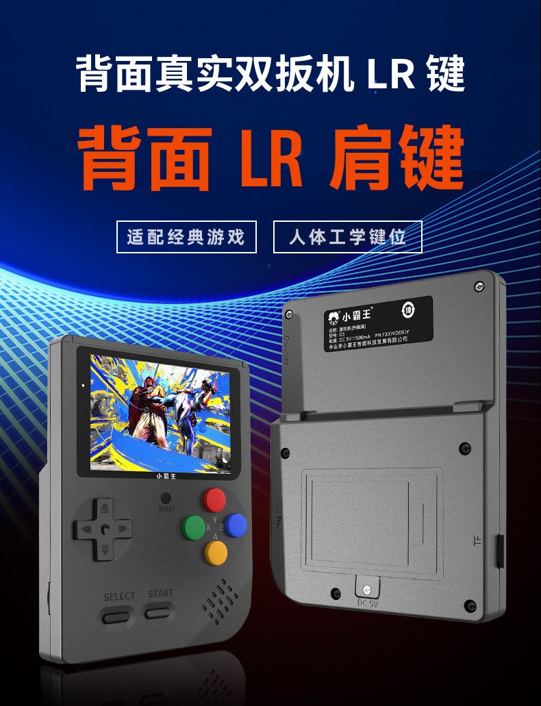 Subor Q2MXA Handheld Gaming Console 4.1»IPS 1000mAh New in Stock
